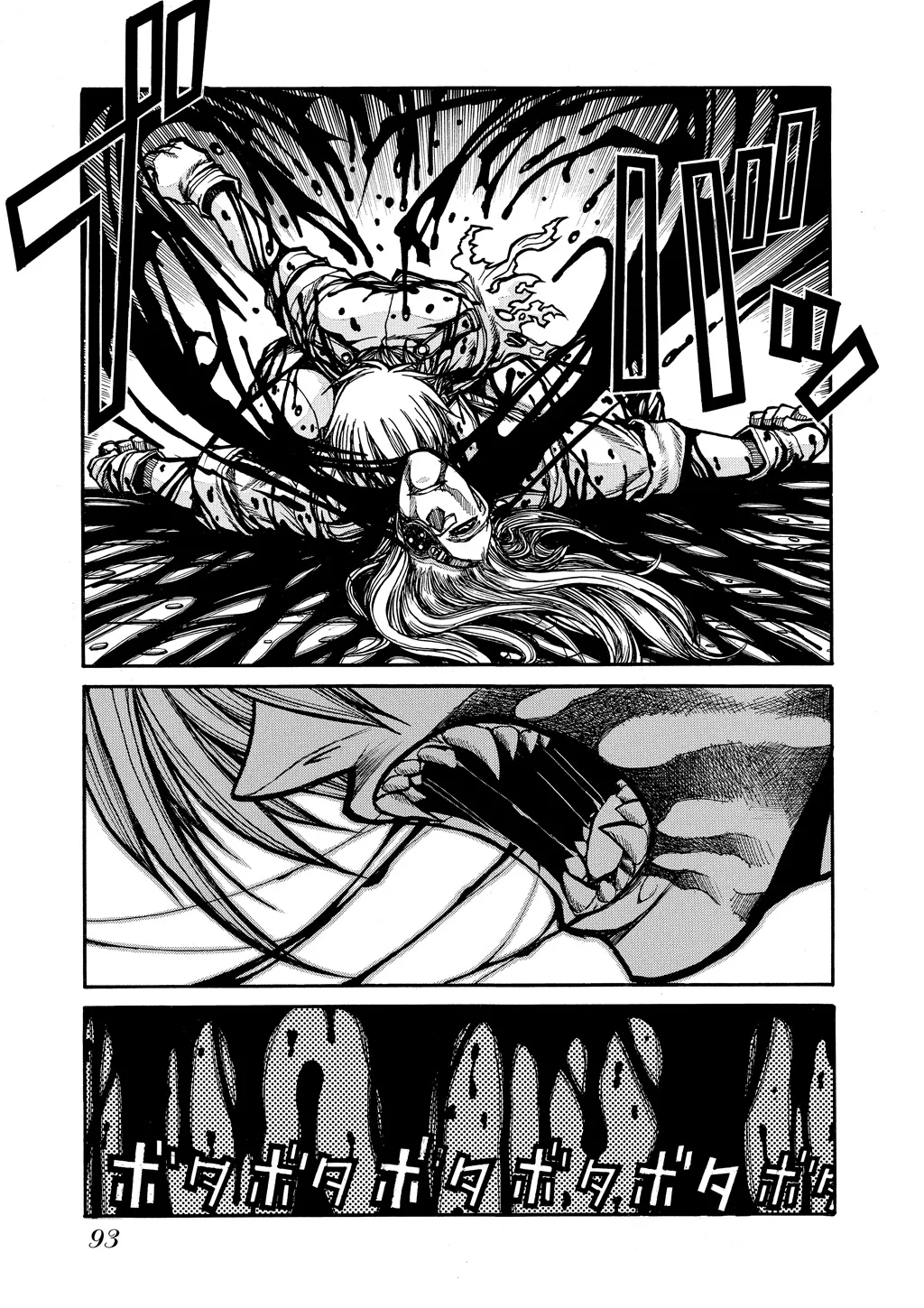 Hellsing β Chapter Vol 7 β Page 93