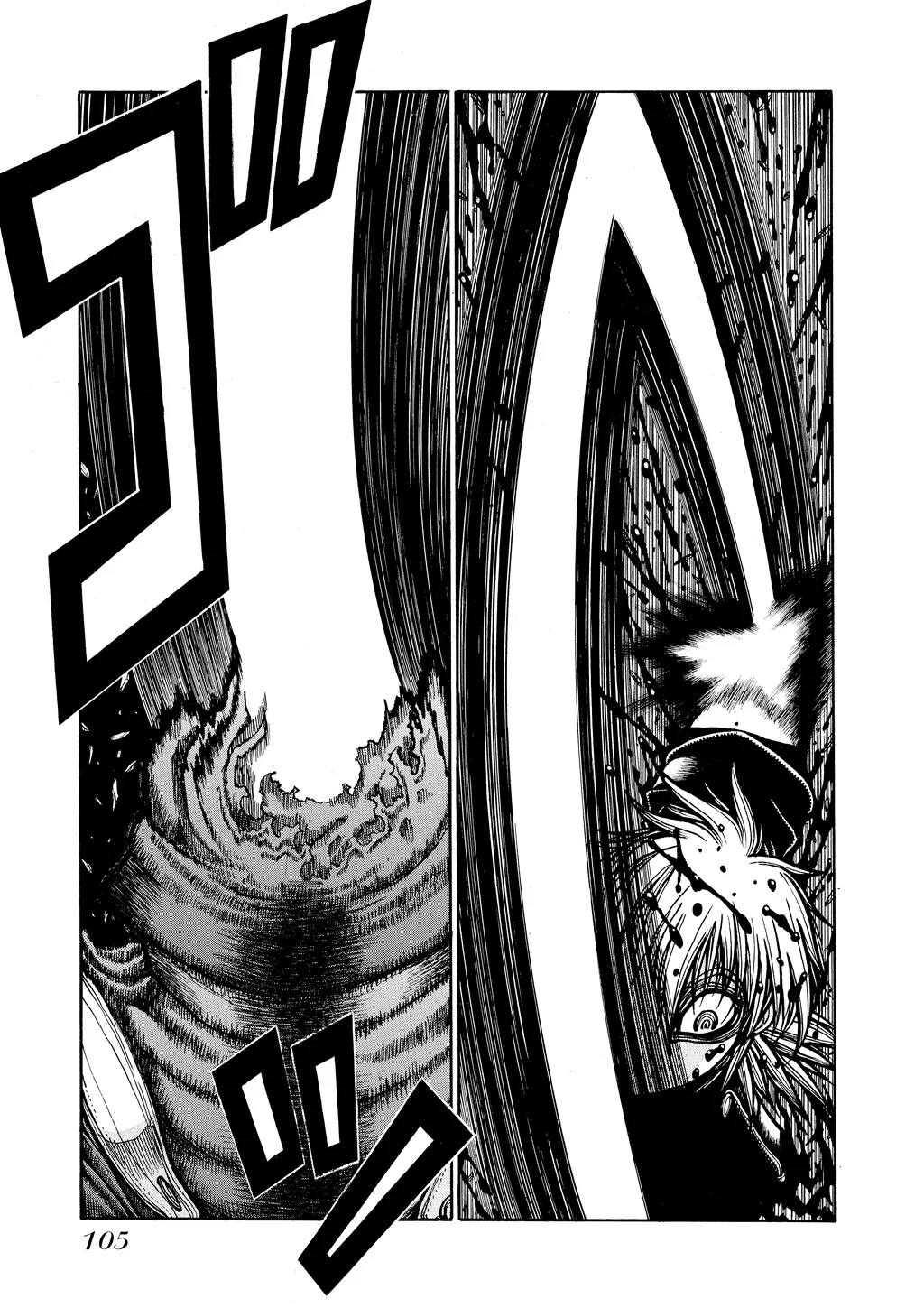 Hellsing β Chapter Vol 7 β Page 104