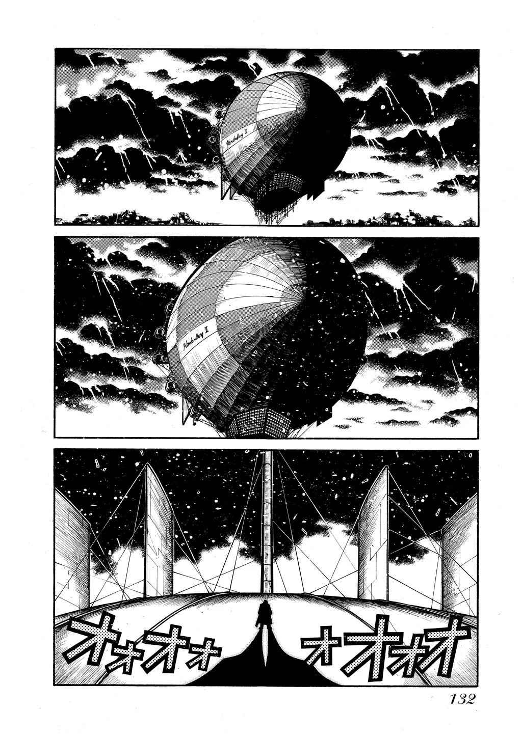 Hellsing β Chapter Vol 7 β Page 129