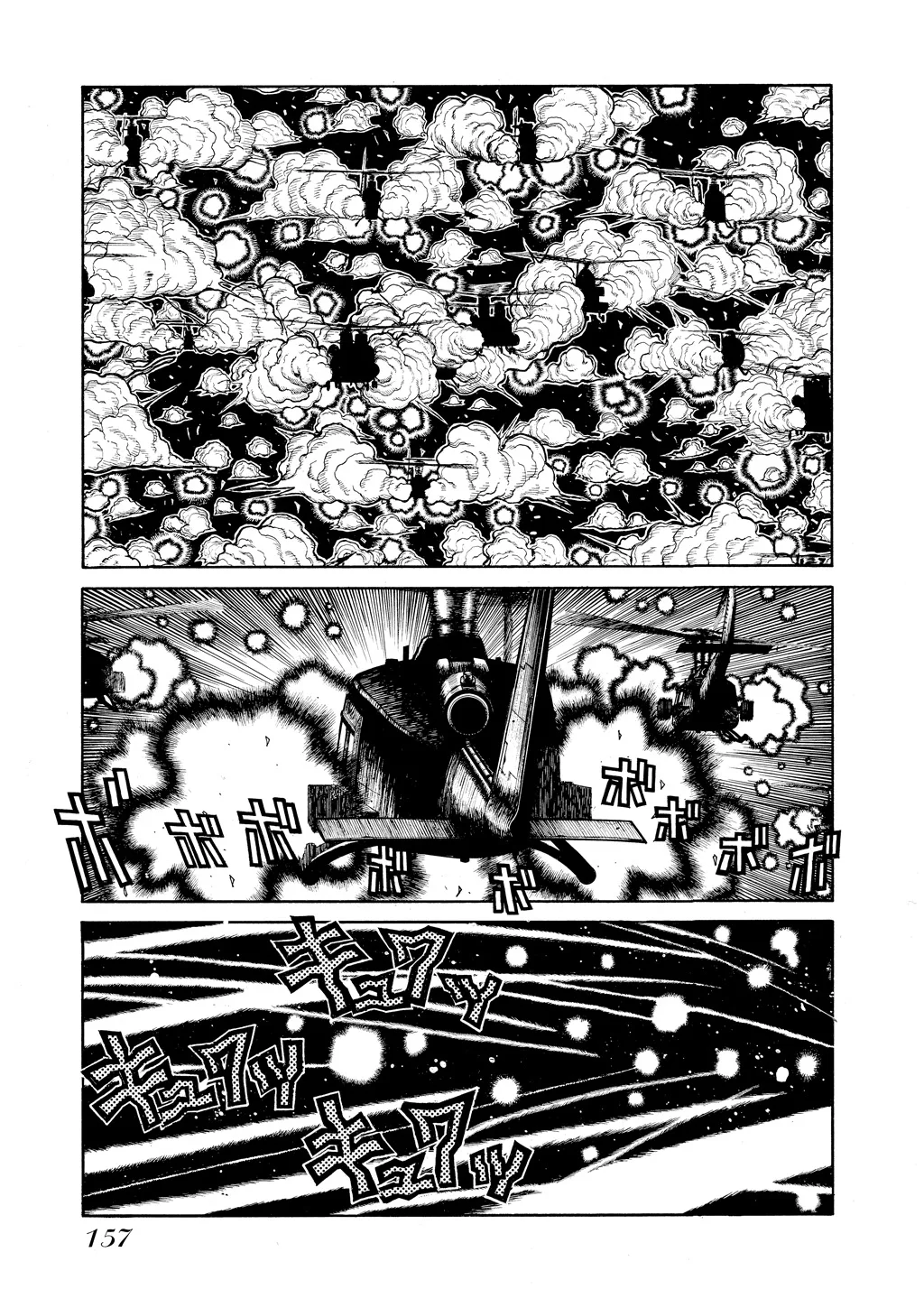 Hellsing β Chapter Vol 7 β Page 151