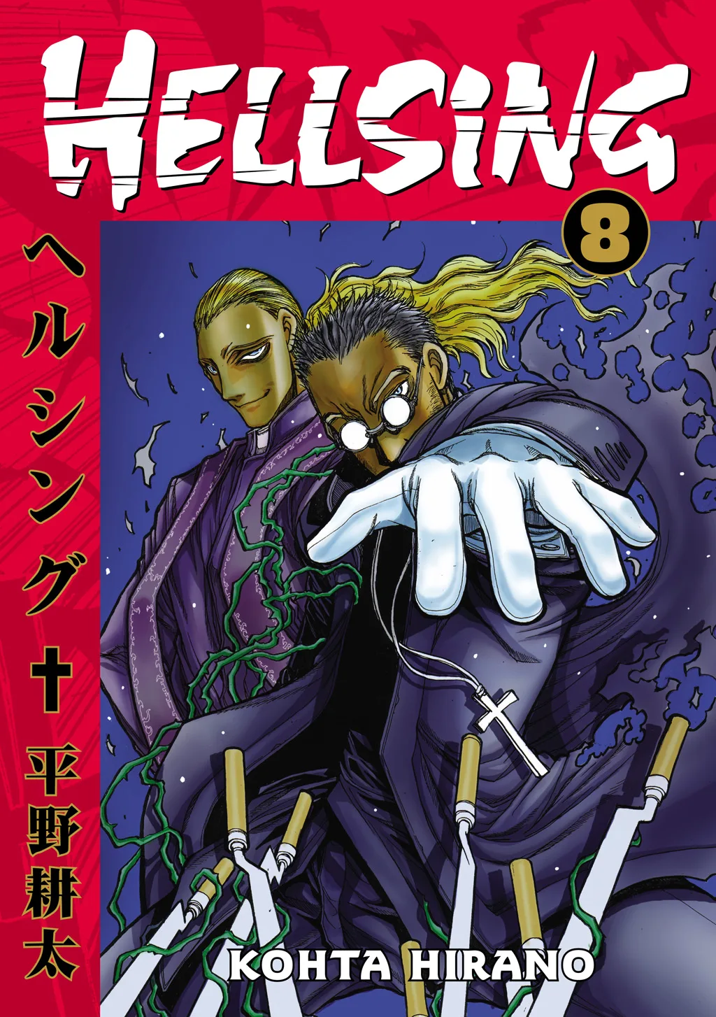 Hellsing β Chapter Vol 8 β Page 1