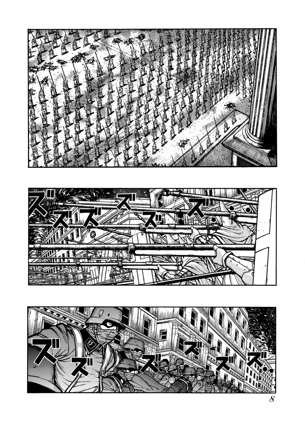 Hellsing β Chapter Vol 8 β Page 10