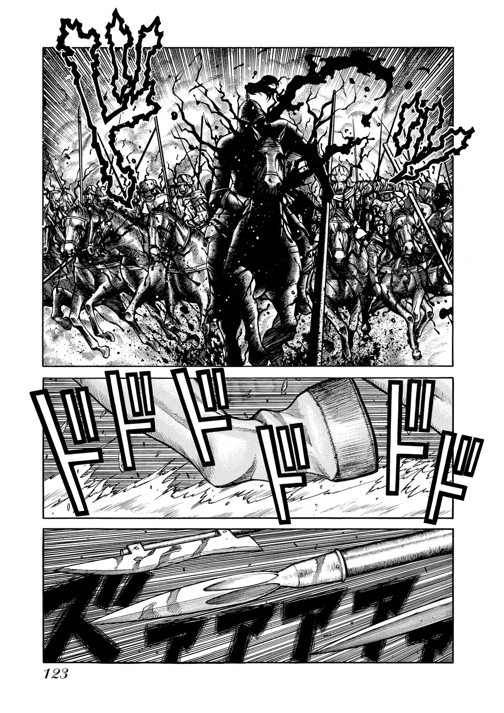 Hellsing β Chapter Vol 8 β Page 119