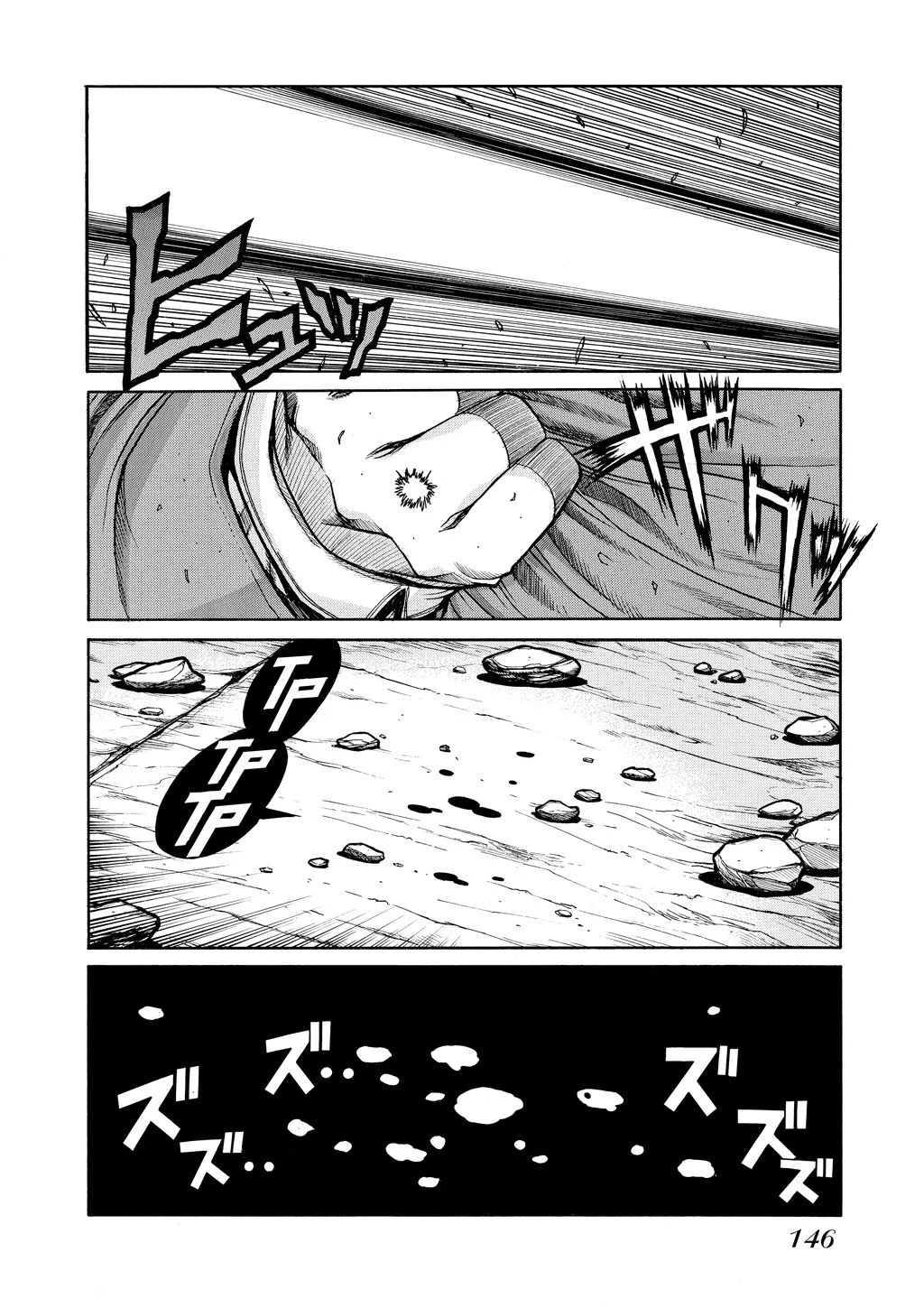 Hellsing β Chapter Vol 8 β Page 141
