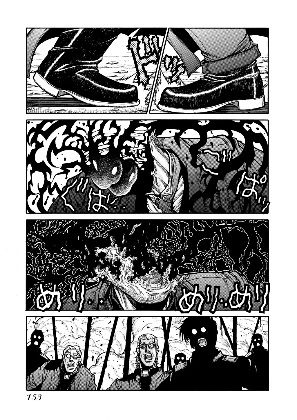Hellsing β Chapter Vol 8 β Page 148