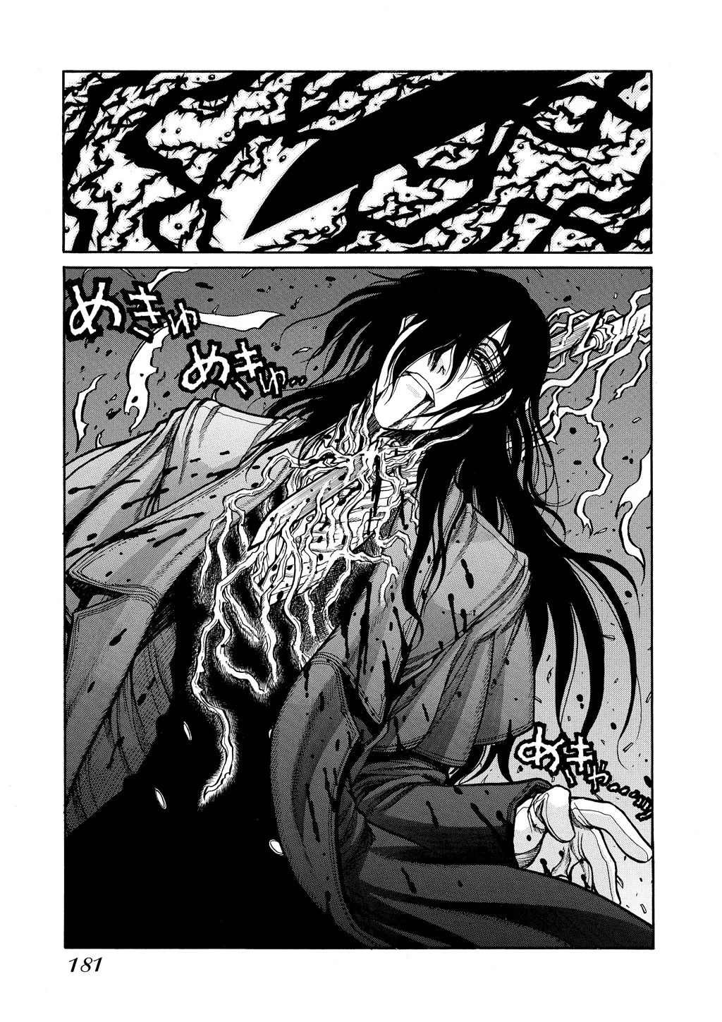 Hellsing β Chapter Vol 8 β Page 176
