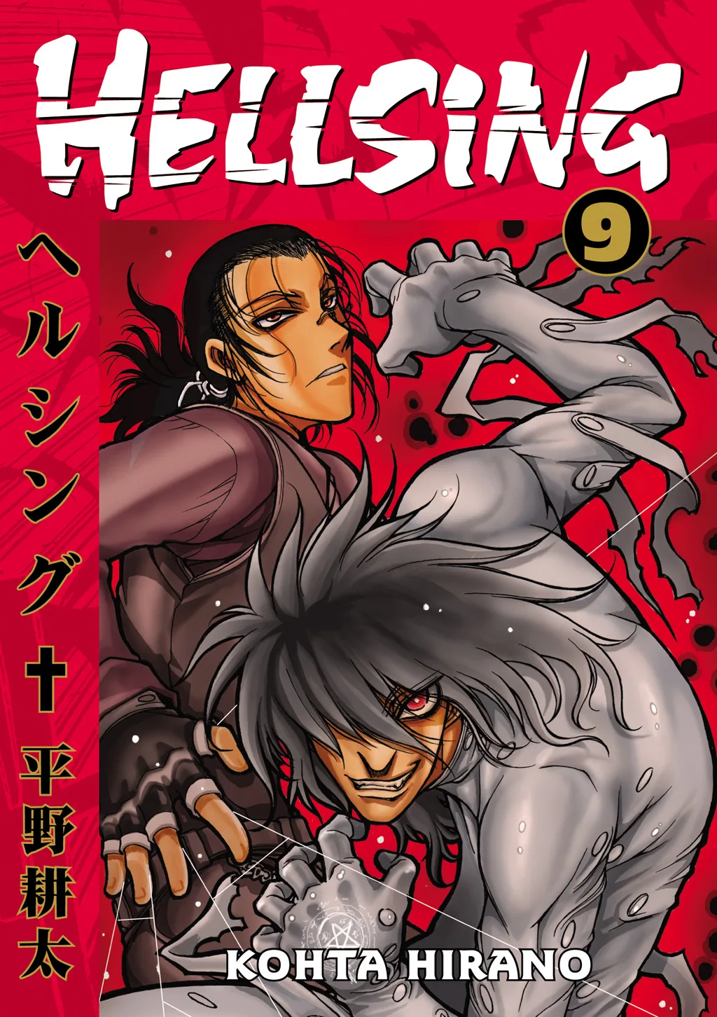 Hellsing — Chapter Vol 9 — Page 1