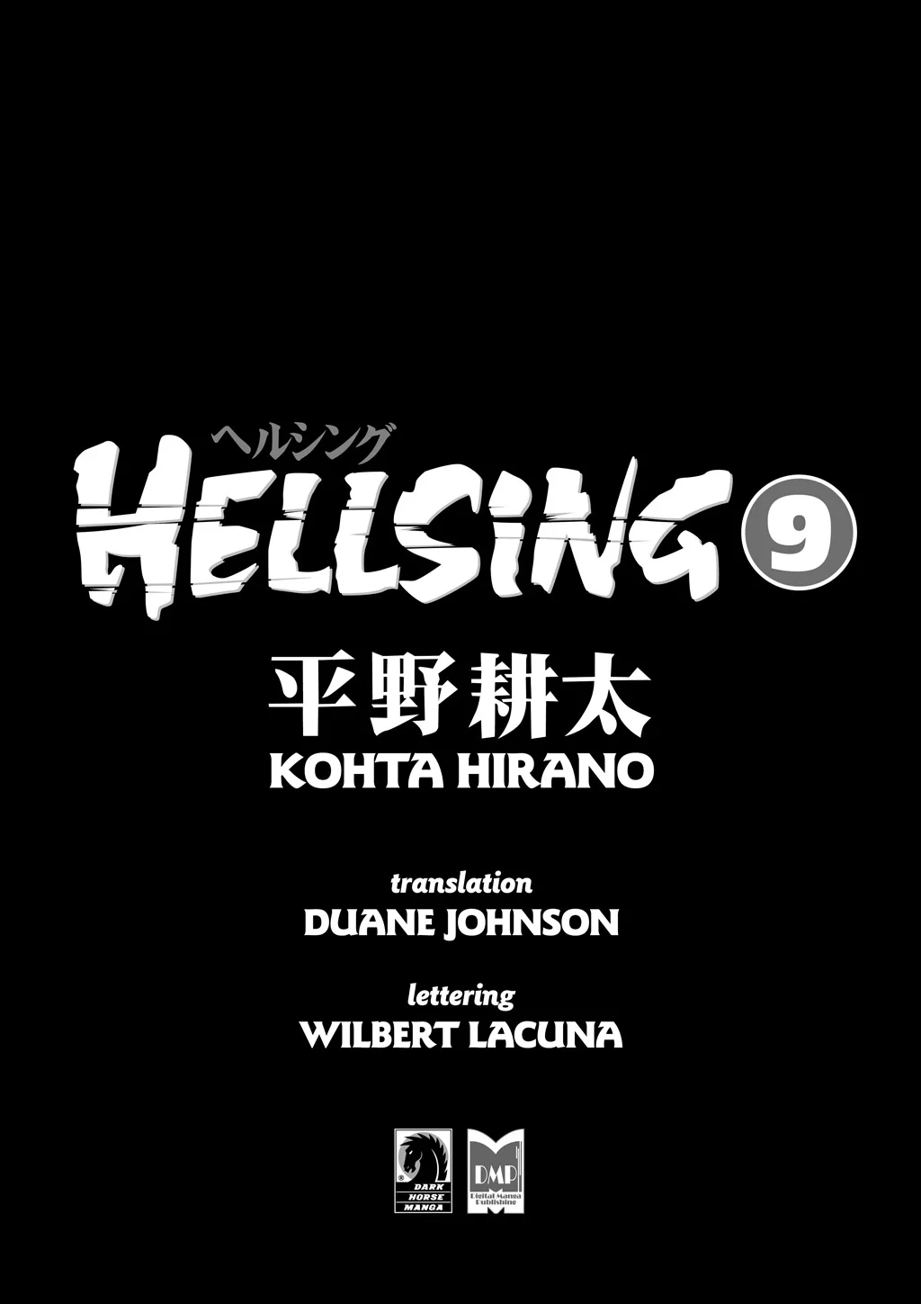 Hellsing — Chapter Vol 9 — Page 3