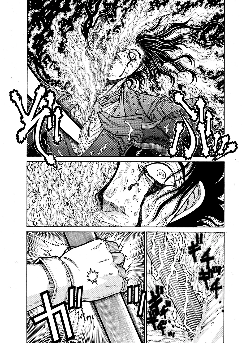 Hellsing — Chapter Vol 9 — Page 8