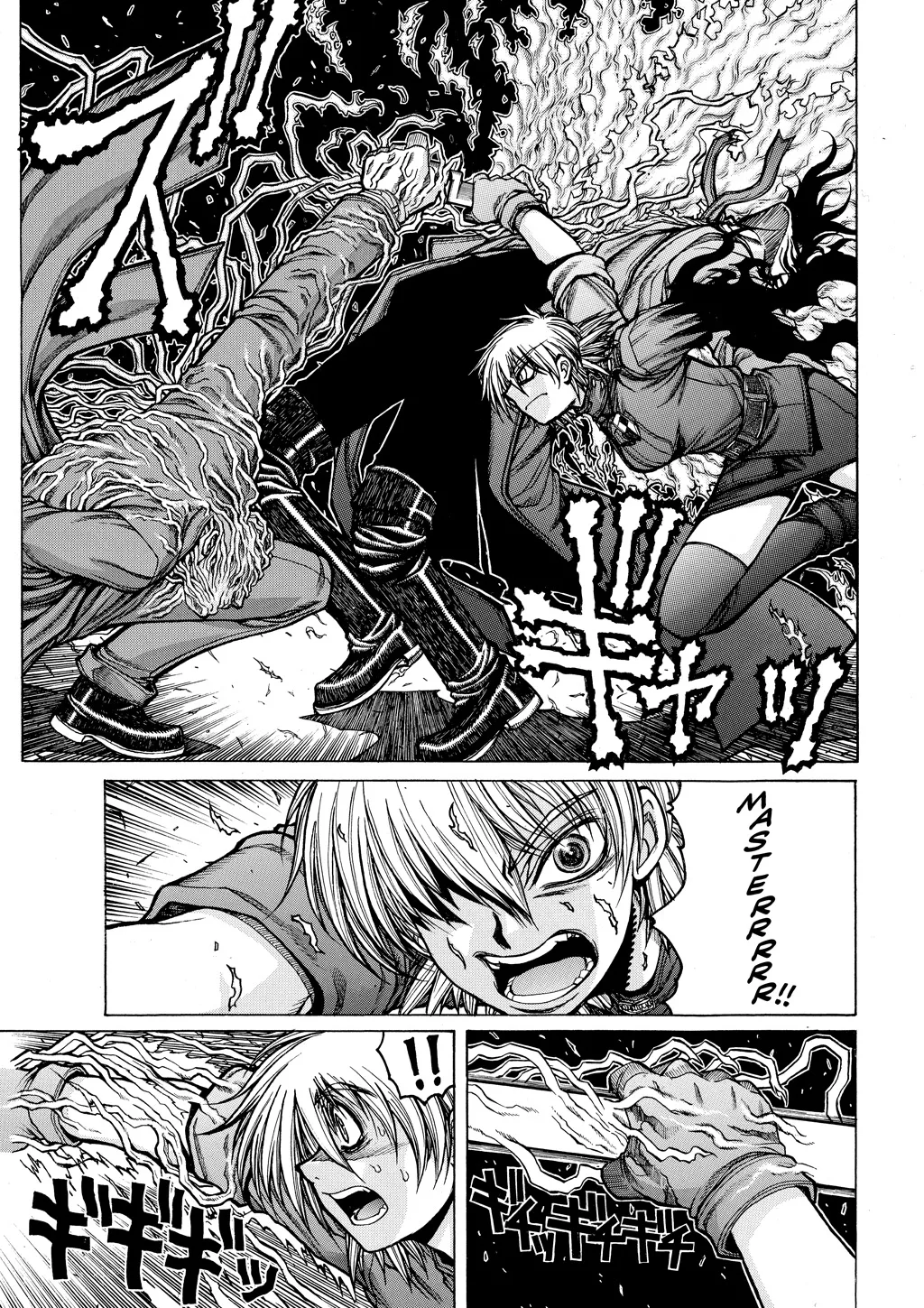 Hellsing — Chapter Vol 9 — Page 9