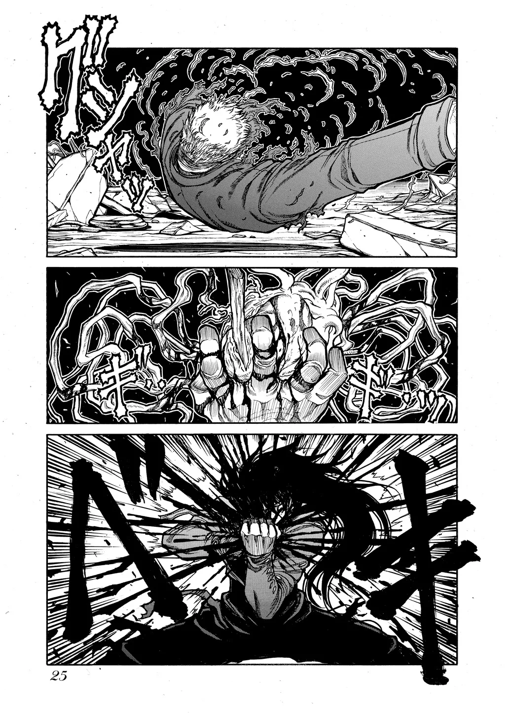 Hellsing — Chapter Vol 9 — Page 26