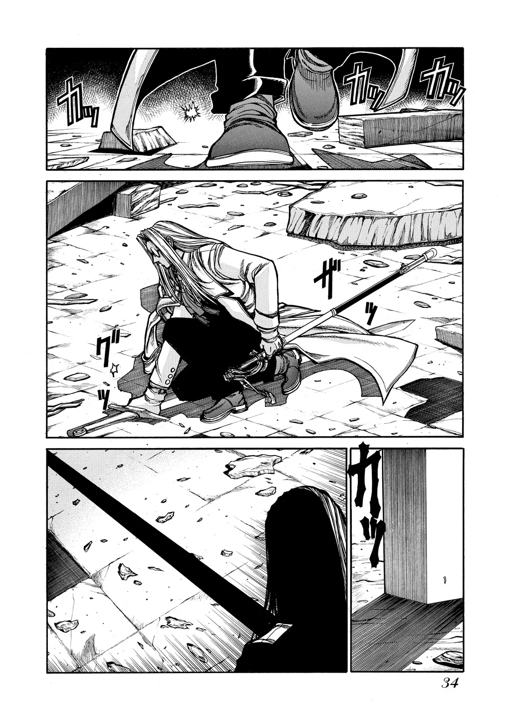 Hellsing — Chapter Vol 9 — Page 34
