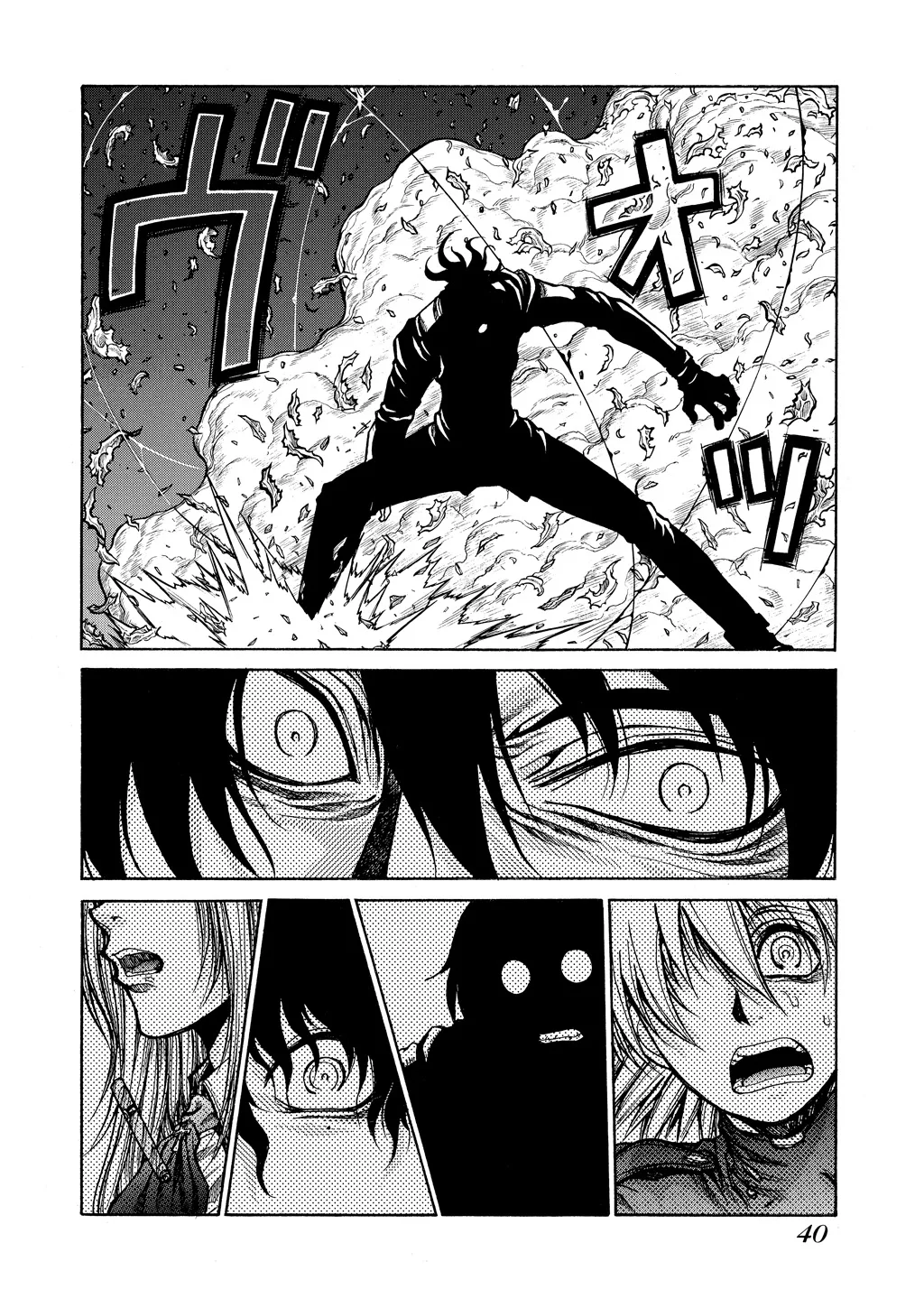Hellsing — Chapter Vol 9 — Page 40