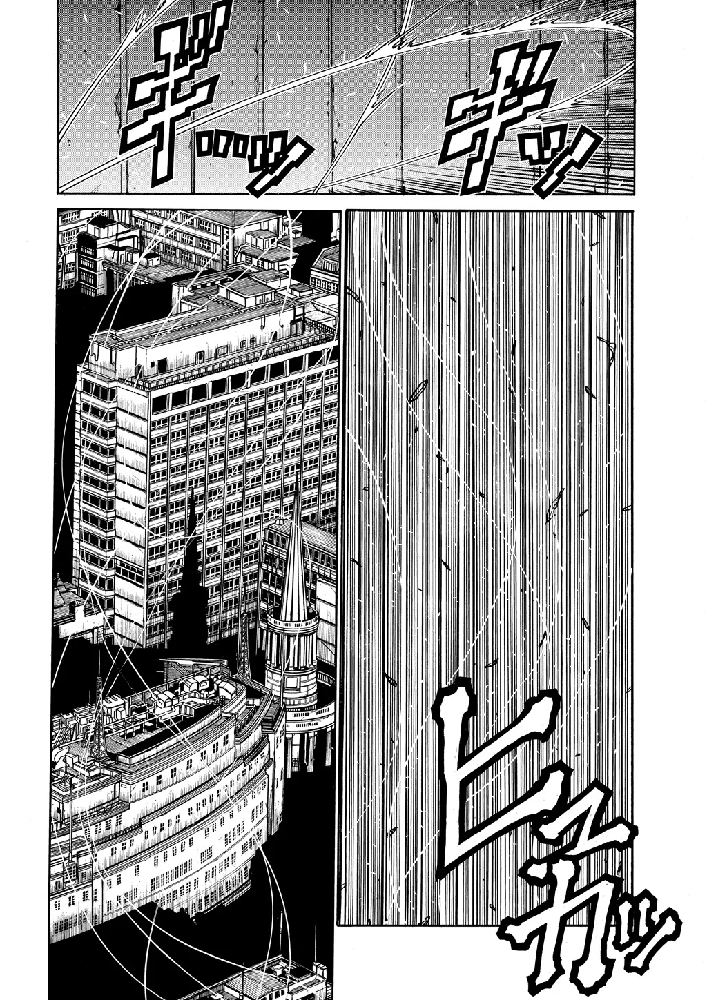 Hellsing — Chapter Vol 9 — Page 41