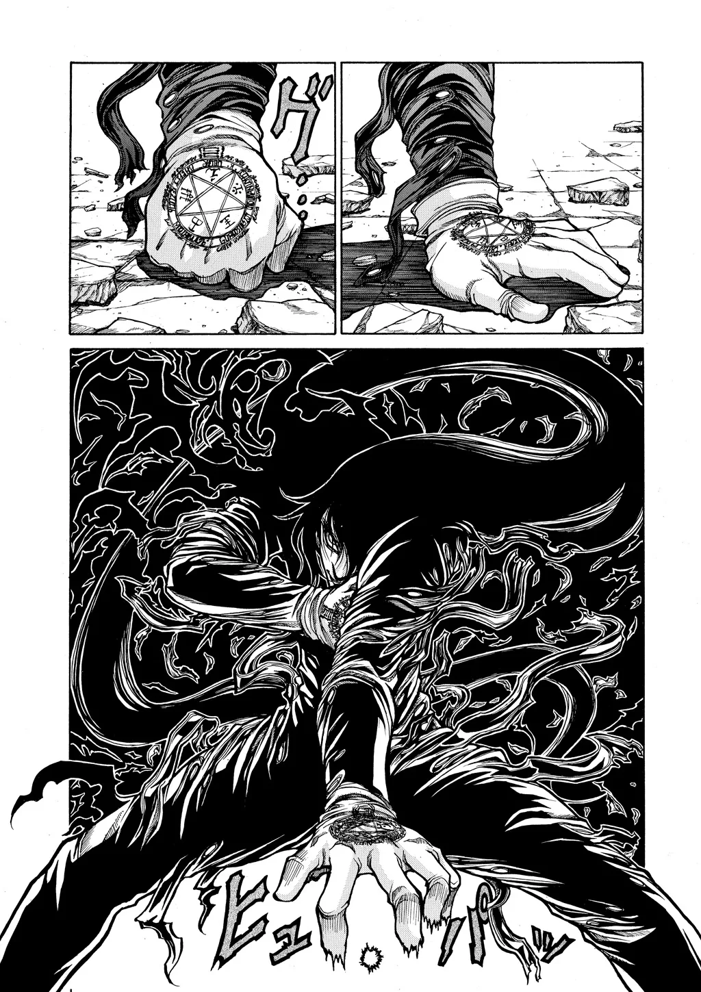 Hellsing — Chapter Vol 9 — Page 85