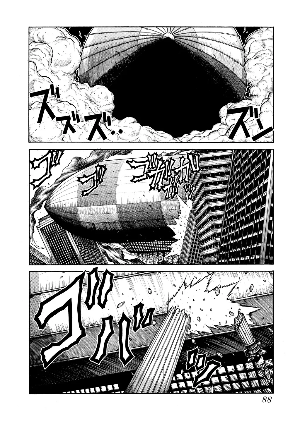 Hellsing — Chapter Vol 9 — Page 88