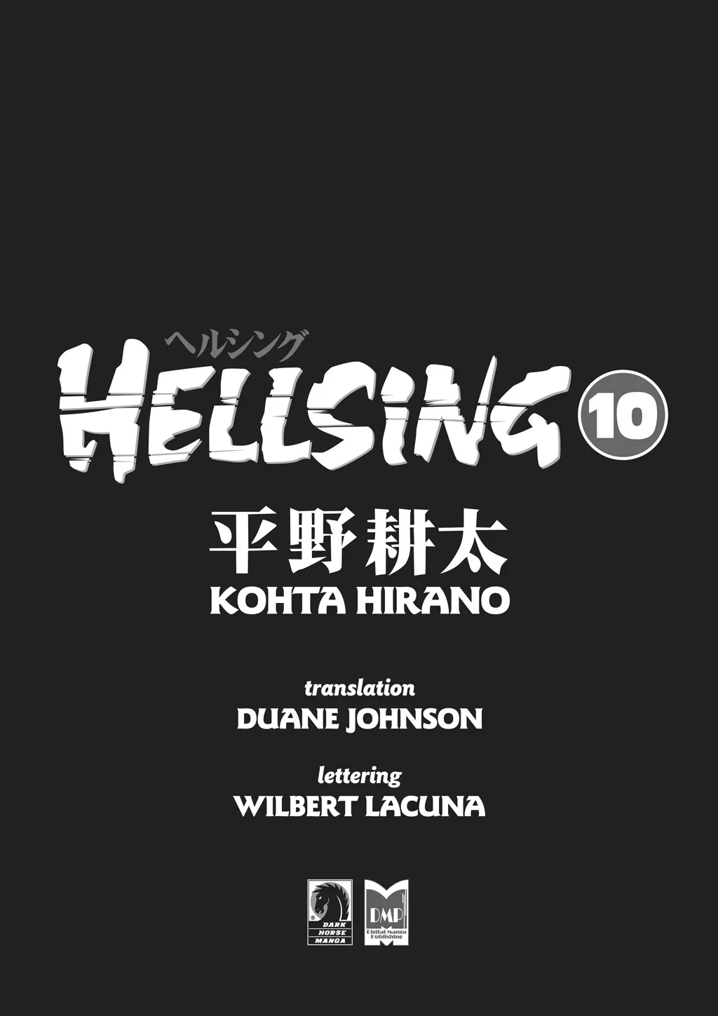Hellsing β Chapter Vol 10 β Page 3