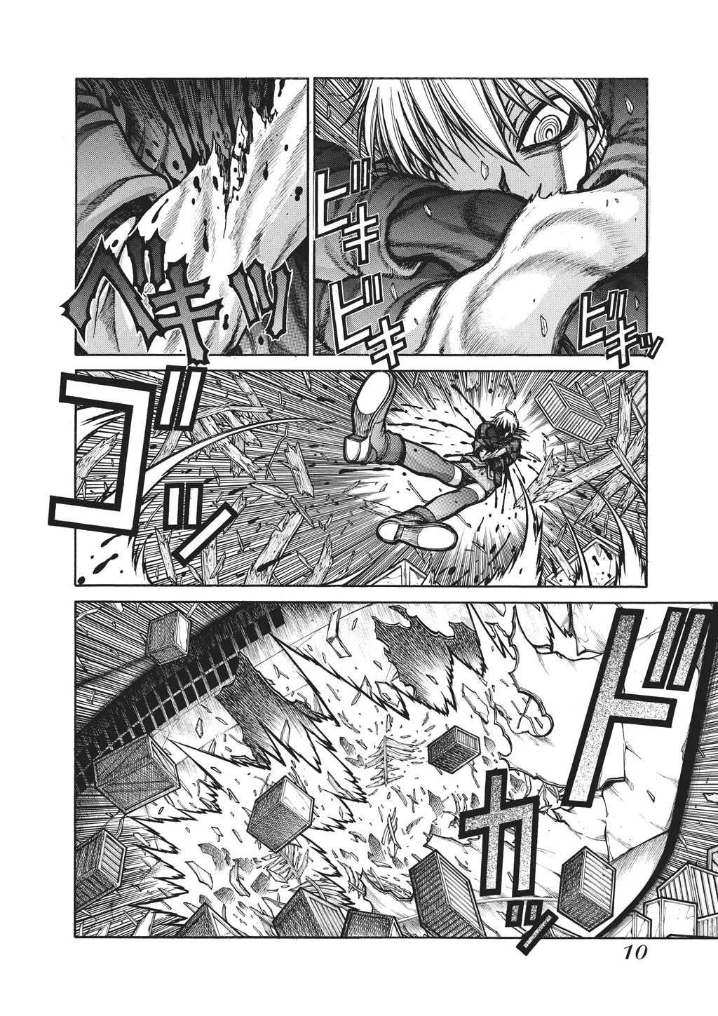 Hellsing β Chapter Vol 10 β Page 12