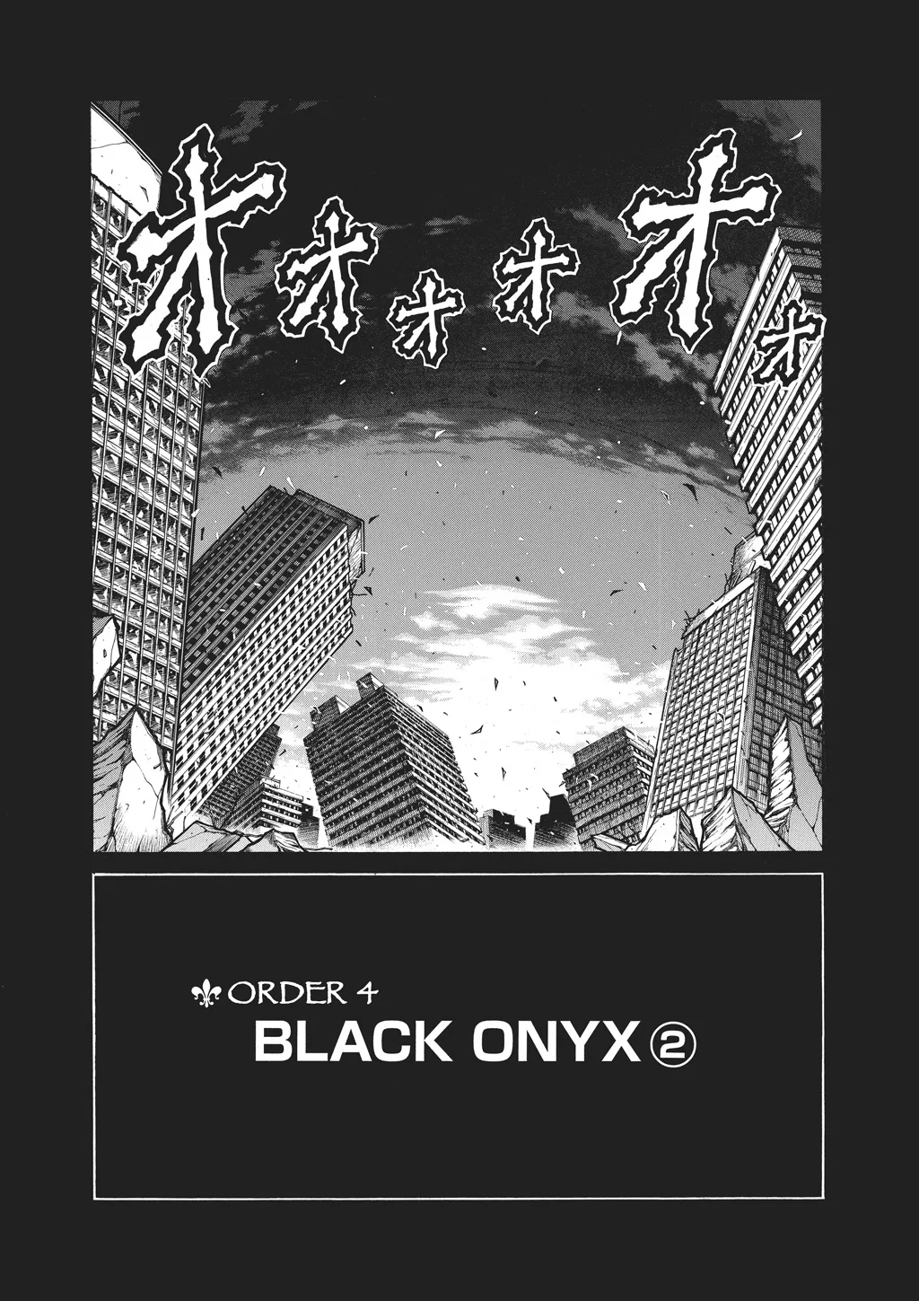 Hellsing β Chapter Vol 10 β Page 53