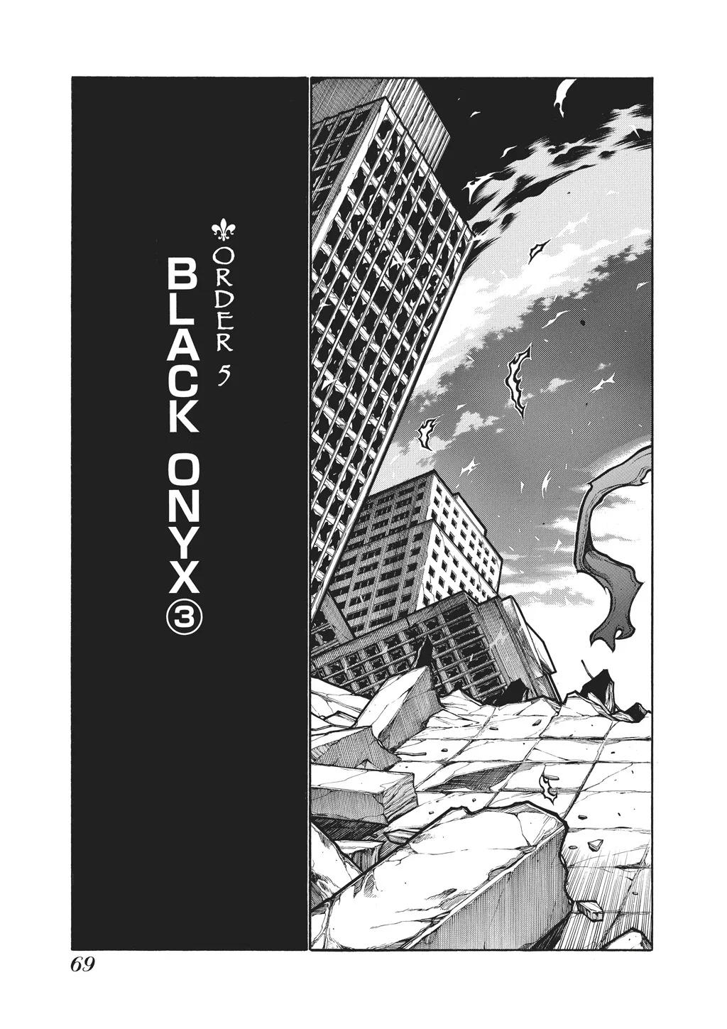Hellsing β Chapter Vol 10 β Page 71