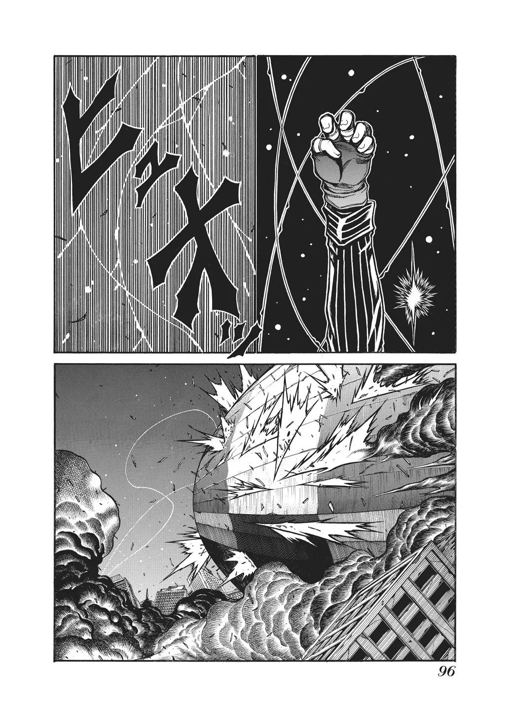 Hellsing β Chapter Vol 10 β Page 98