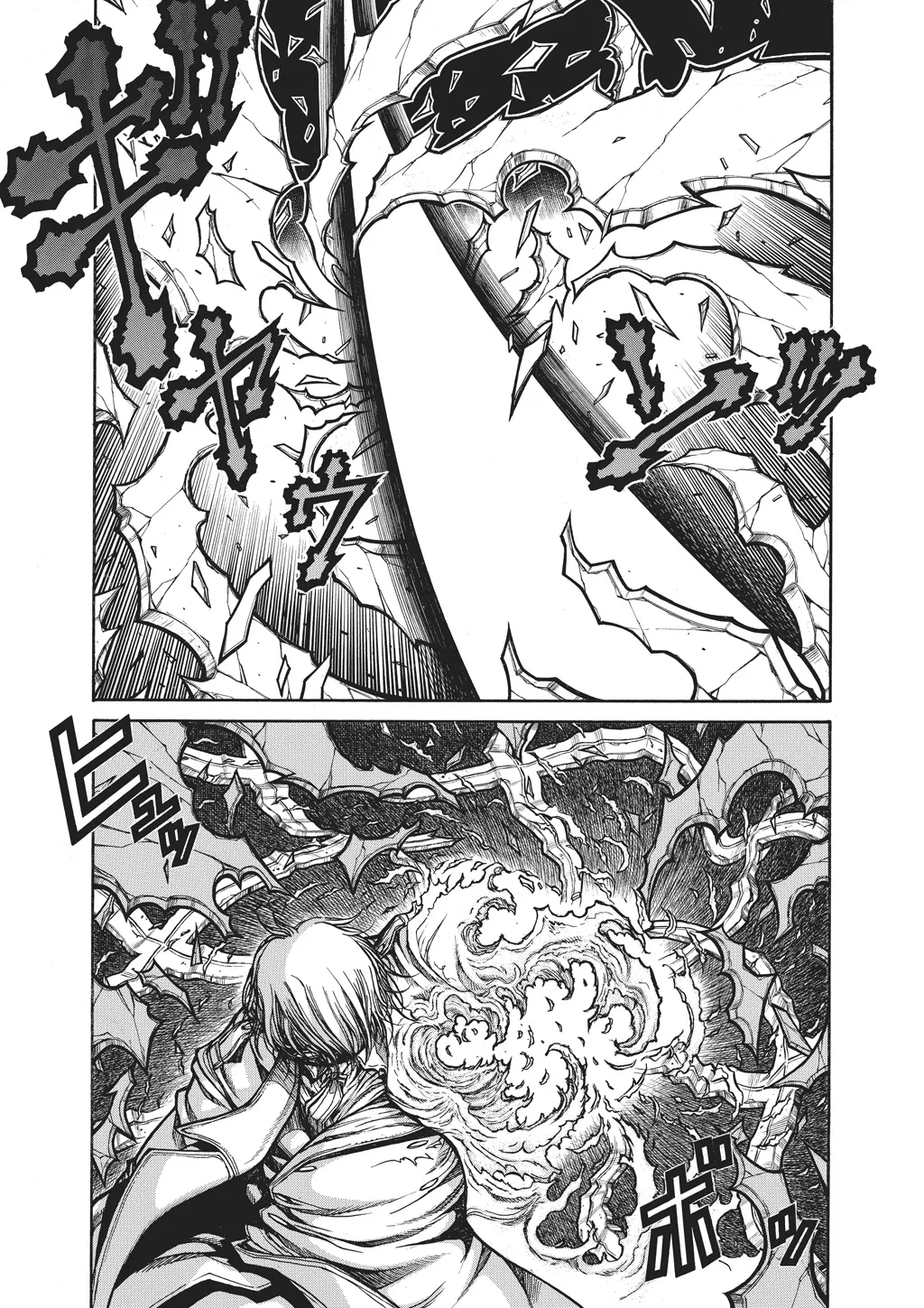 Hellsing β Chapter Vol 10 β Page 106