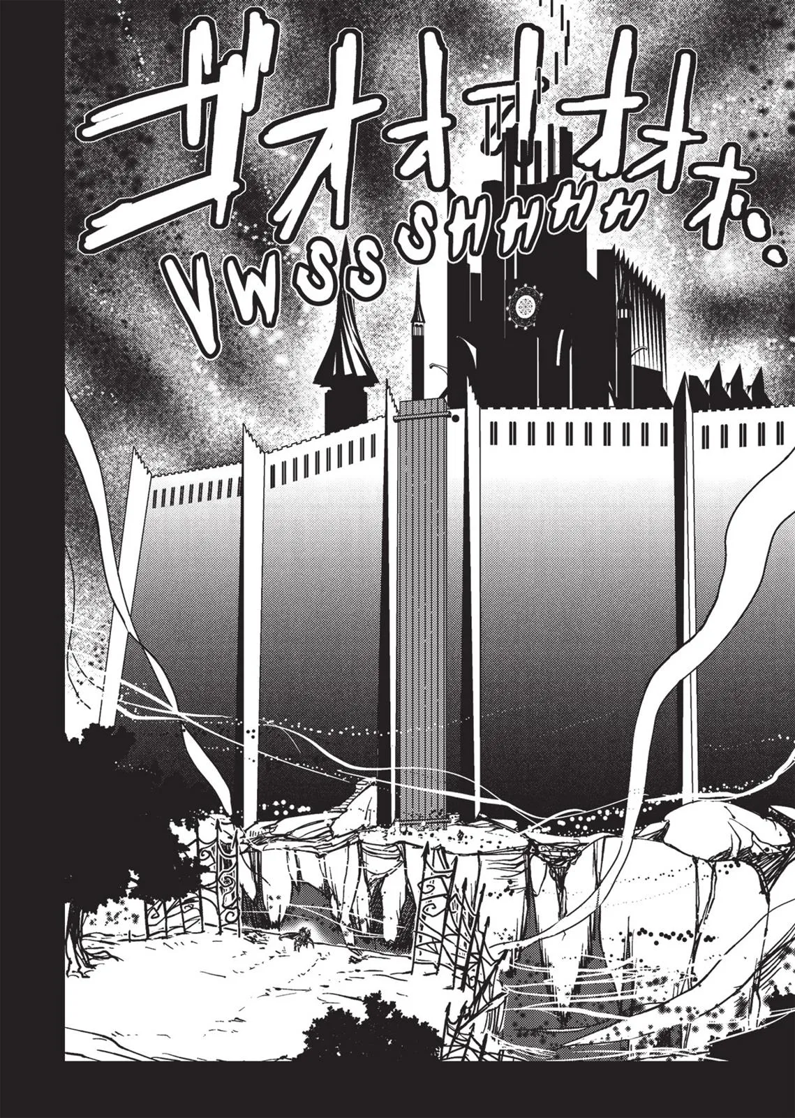 Vampire Hunter D β Chapter Vol 1 β Page 49