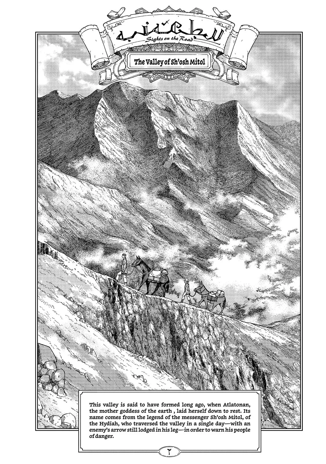 Magus of the Library β Chapter 6 β Page 2