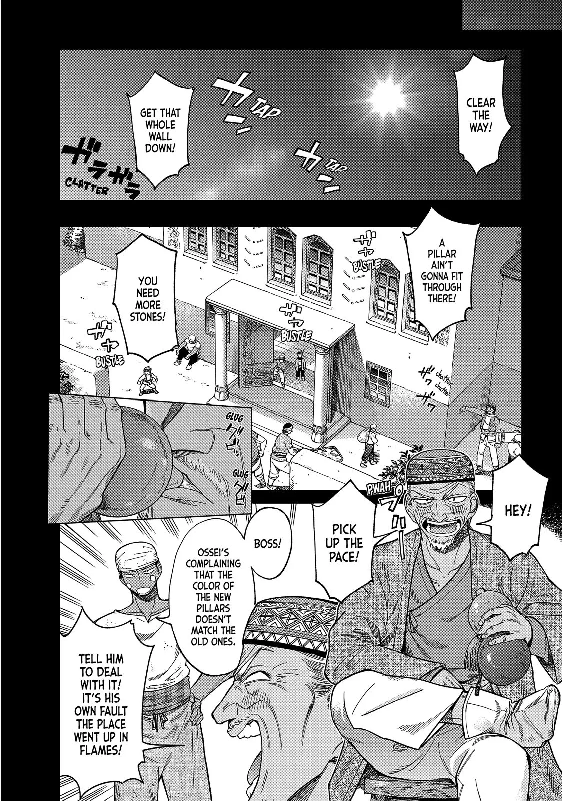 Magus of the Library β Chapter 8 β Page 6