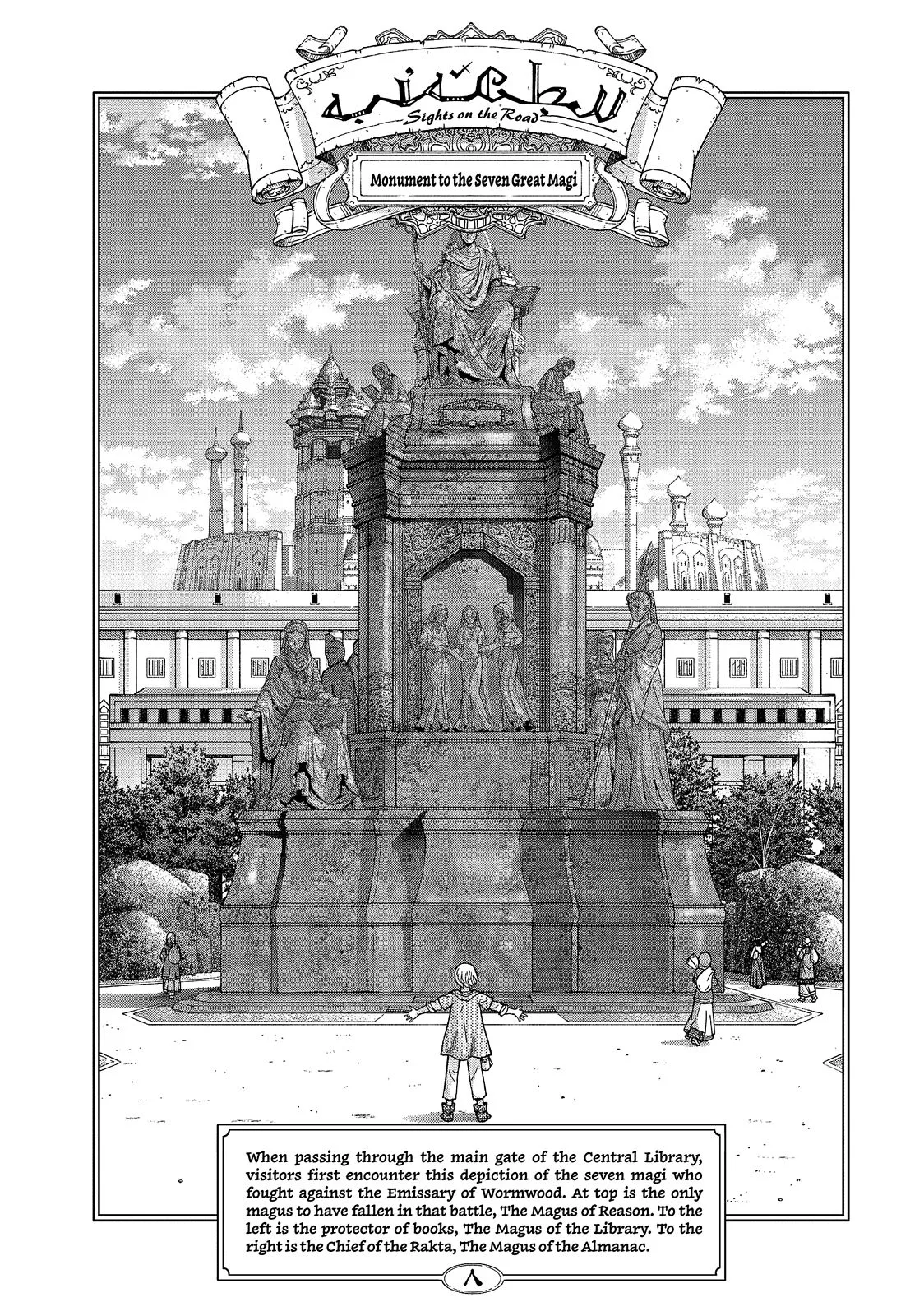 Magus of the Library β Chapter 9 β Page 2