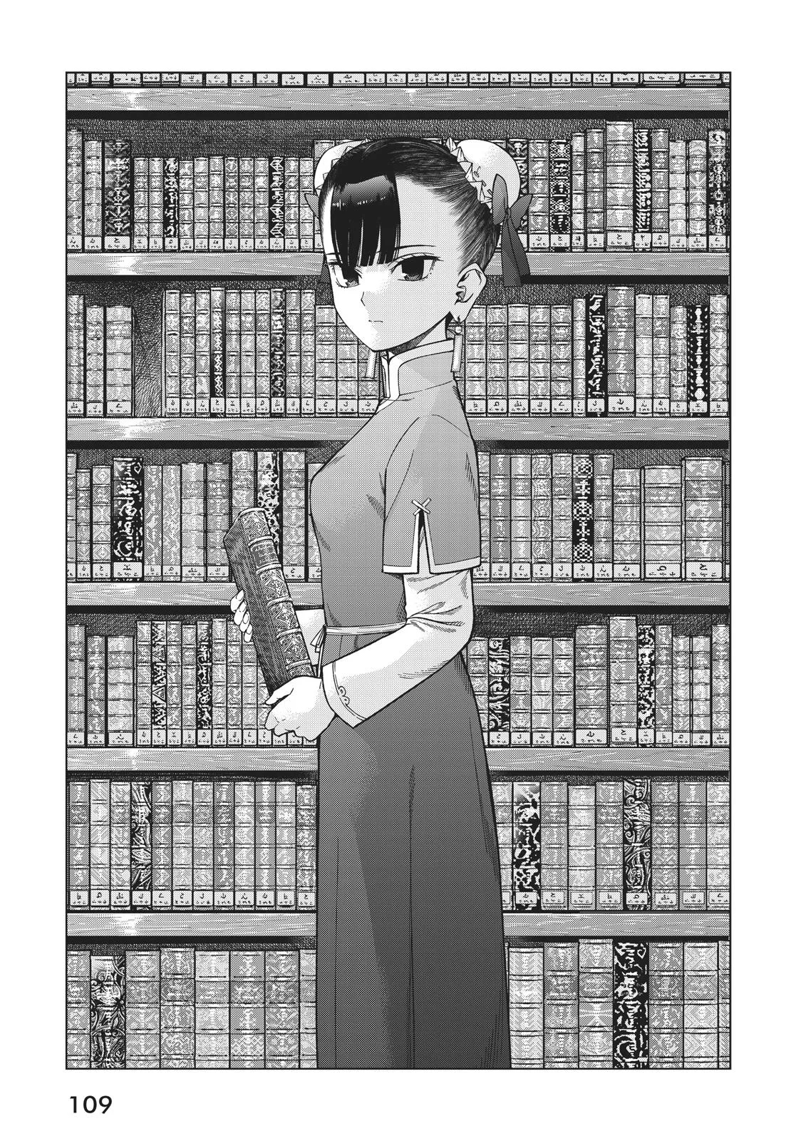 Magus of the Library β Chapter 12 β Page 39