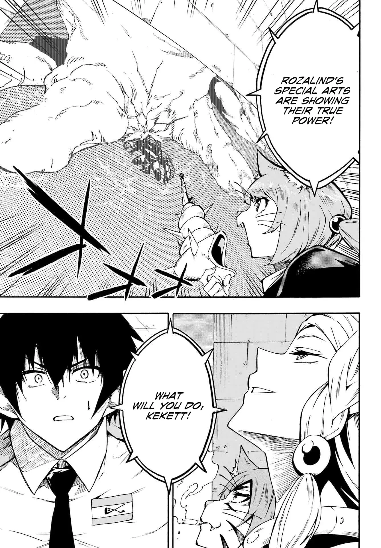 Gokusotsu Kraken β Chapter 33 β Page 1