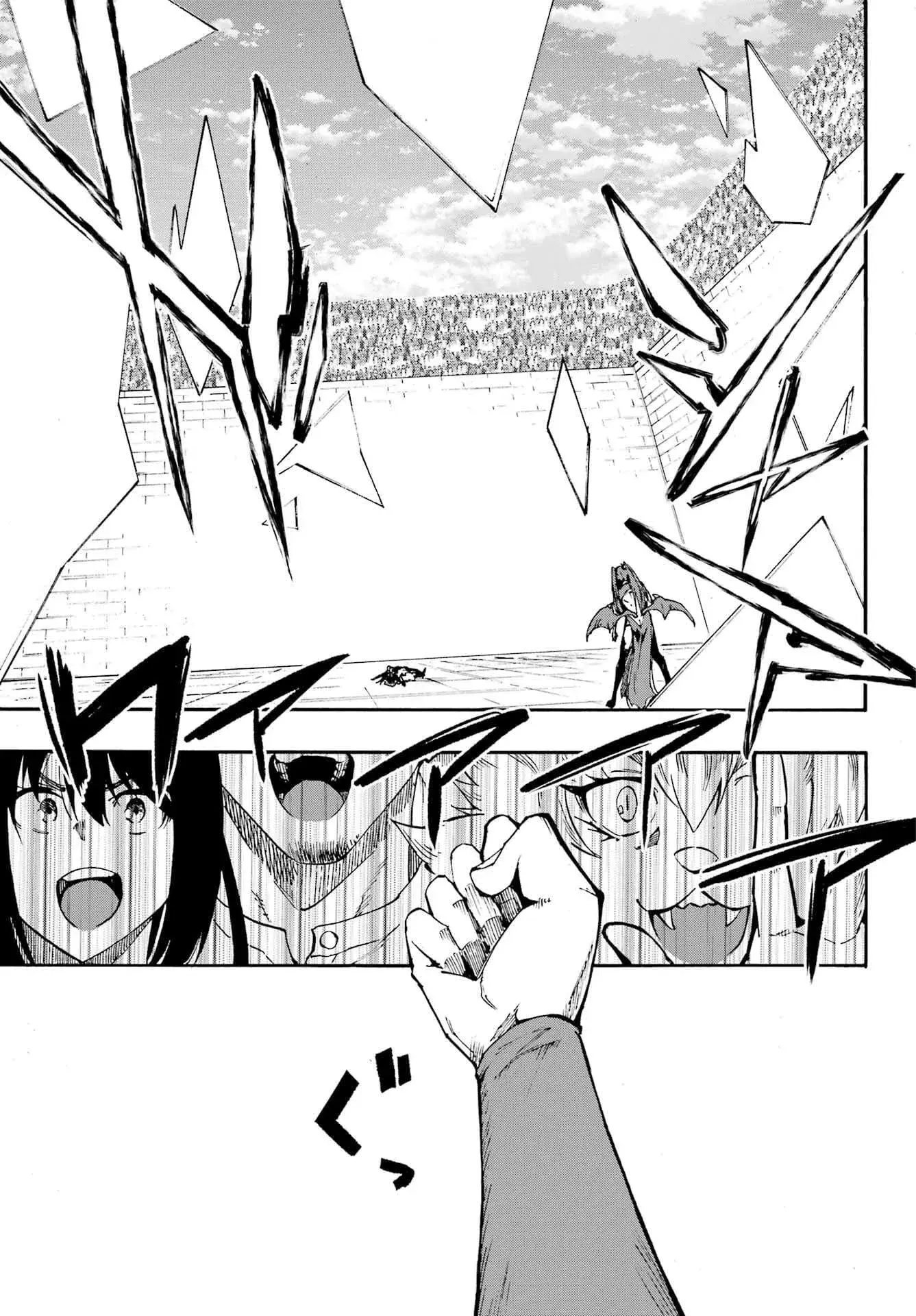 Gokusotsu Kraken β Chapter 33 β Page 16