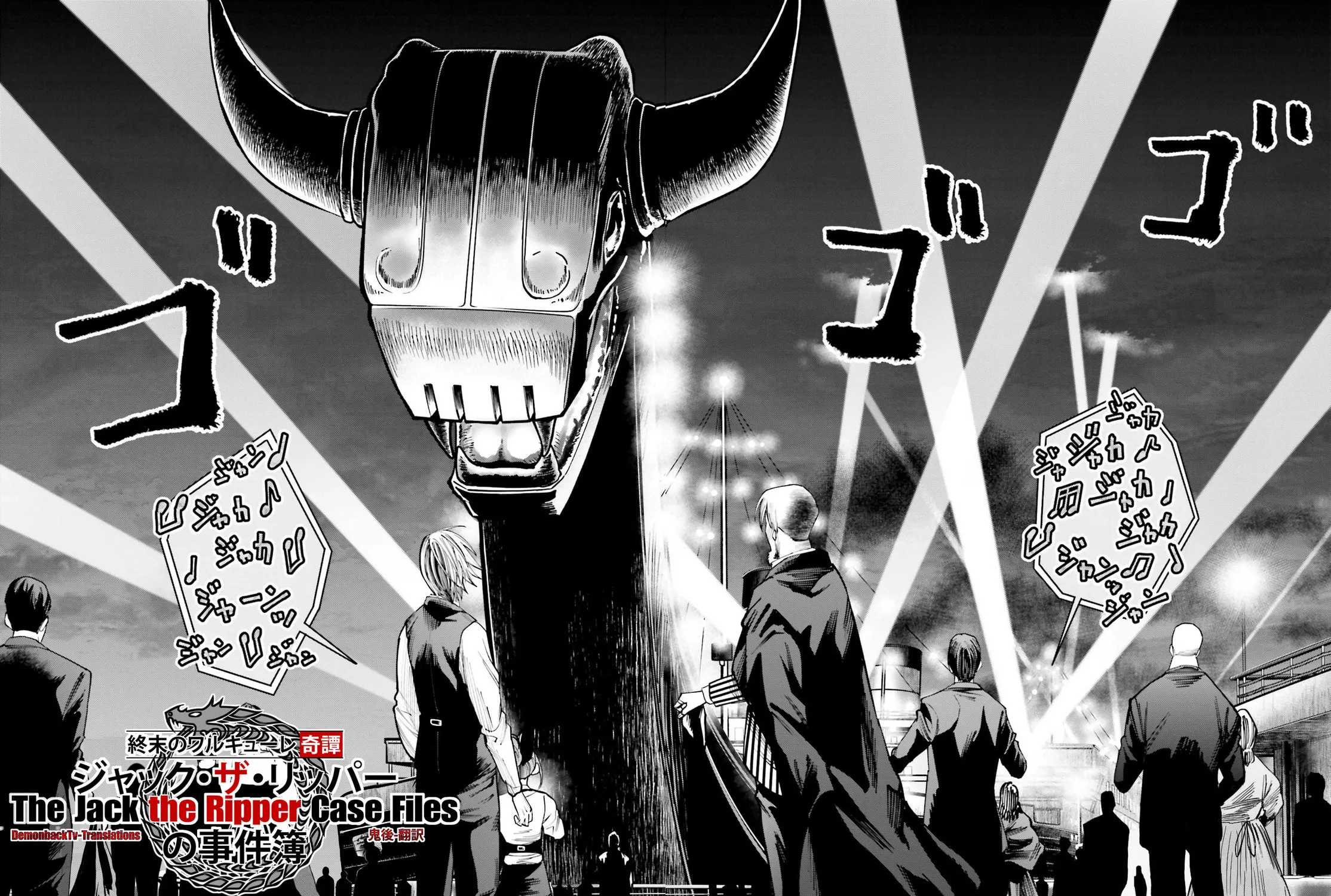 Record of Ragnarok: The Jack the Ripper Case Files β Chapter 16 β Page 4