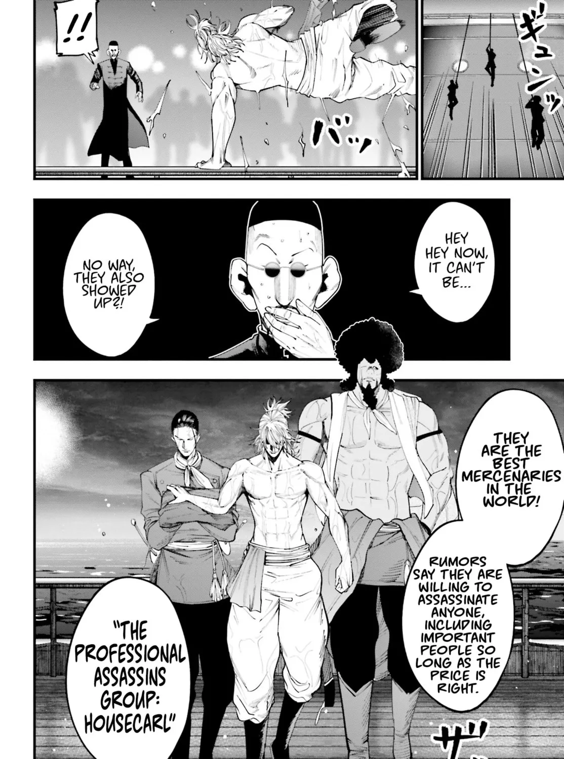 Record of Ragnarok: The Jack the Ripper Case Files β Chapter 16 β Page 14