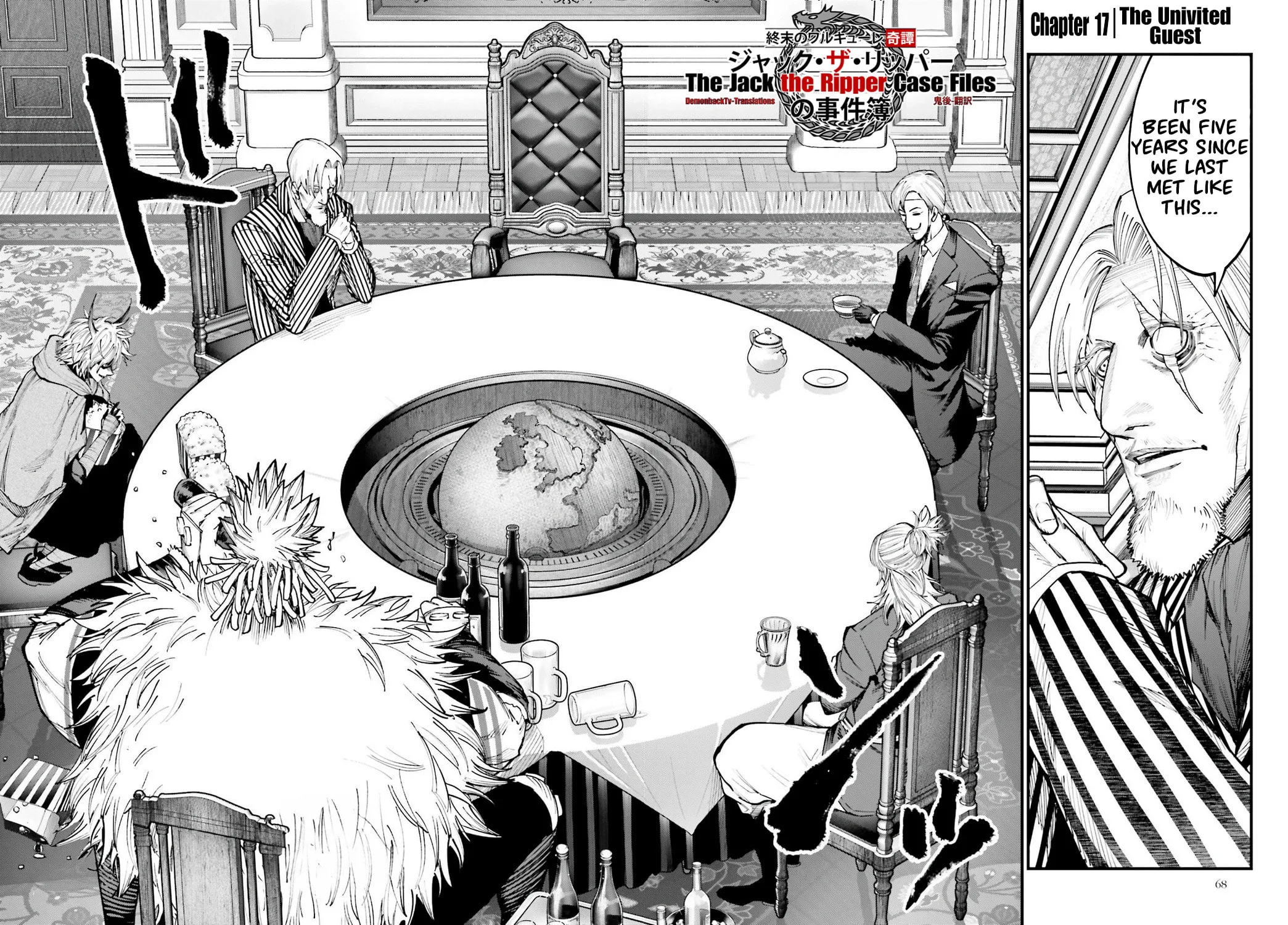 Record of Ragnarok: The Jack the Ripper Case Files β Chapter 17 β Page 3