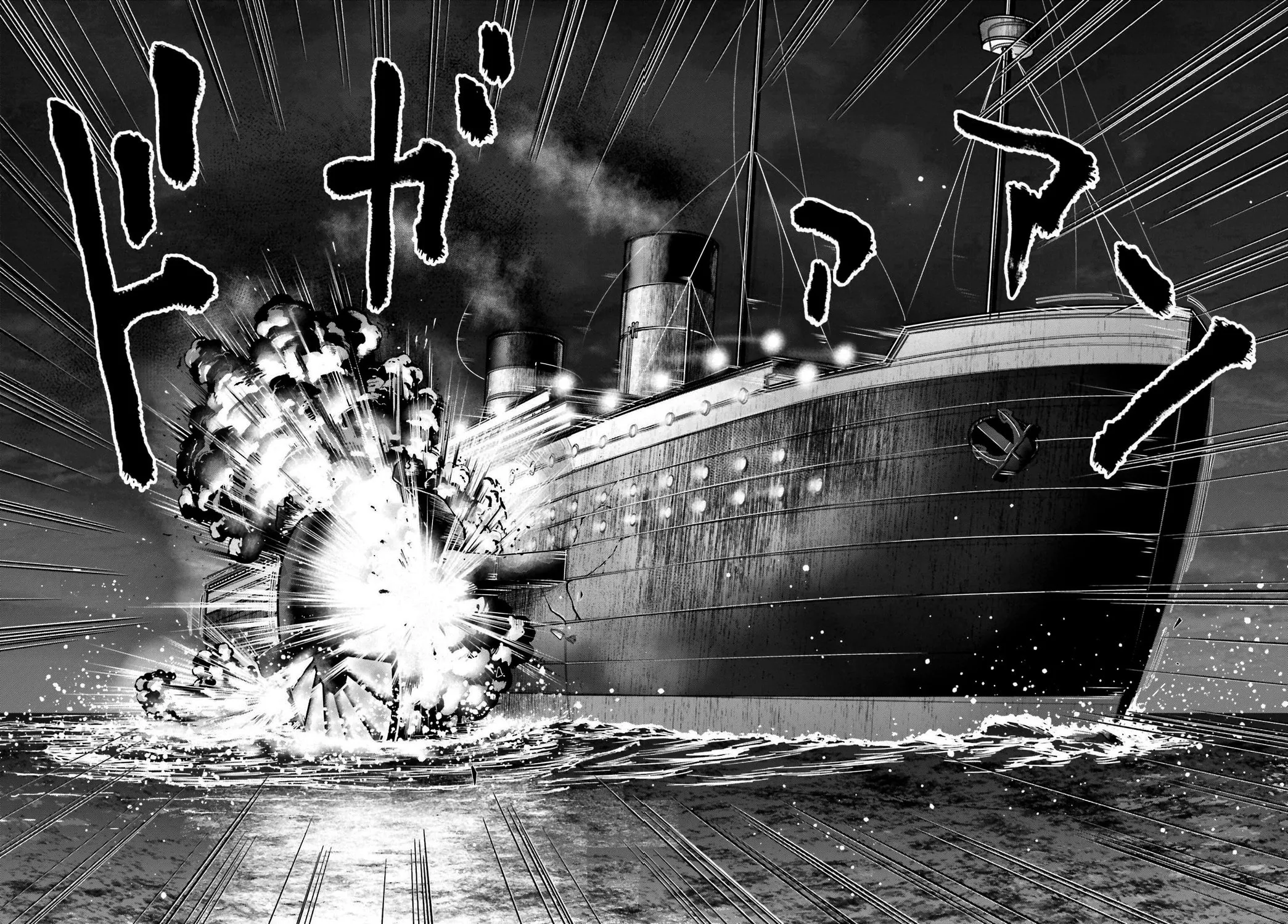 Record of Ragnarok: The Jack the Ripper Case Files β Chapter 17 β Page 22