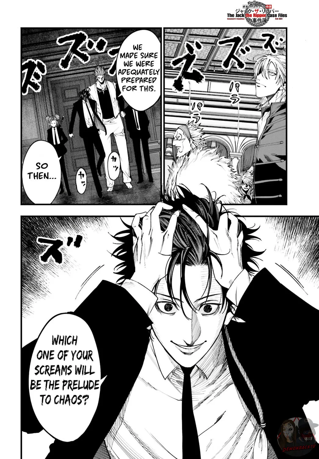 Record of Ragnarok: The Jack the Ripper Case Files β Chapter 17 β Page 23