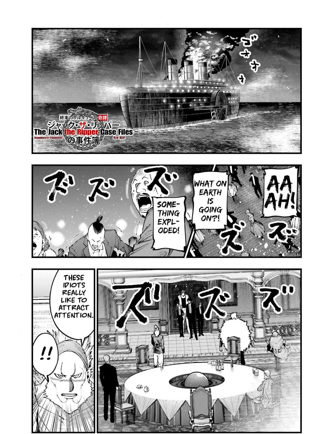 Record of Ragnarok: The Jack the Ripper Case Files β Chapter 18 β Page 5