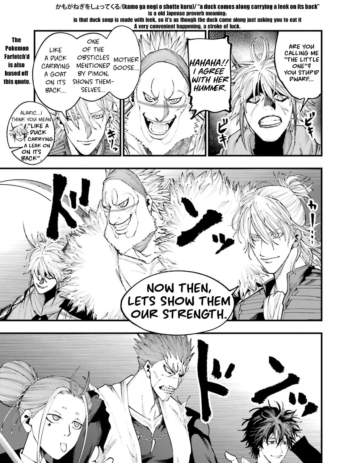 Record of Ragnarok: The Jack the Ripper Case Files β Chapter 18 β Page 25
