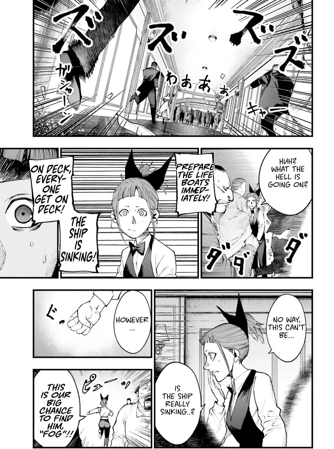 Record of Ragnarok: The Jack the Ripper Case Files β Chapter 18 β Page 29