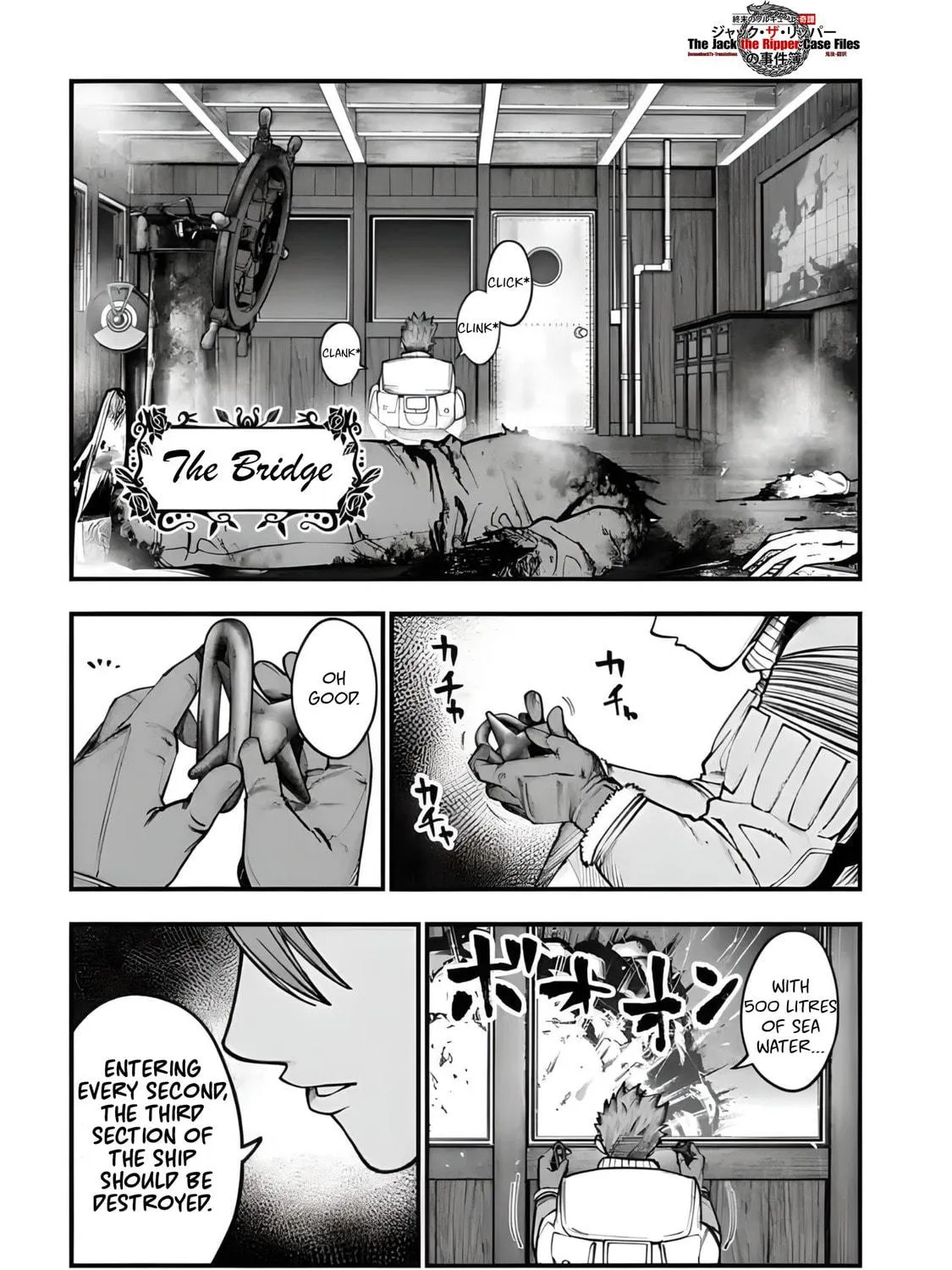 Record of Ragnarok: The Jack the Ripper Case Files β Chapter 19 β Page 5
