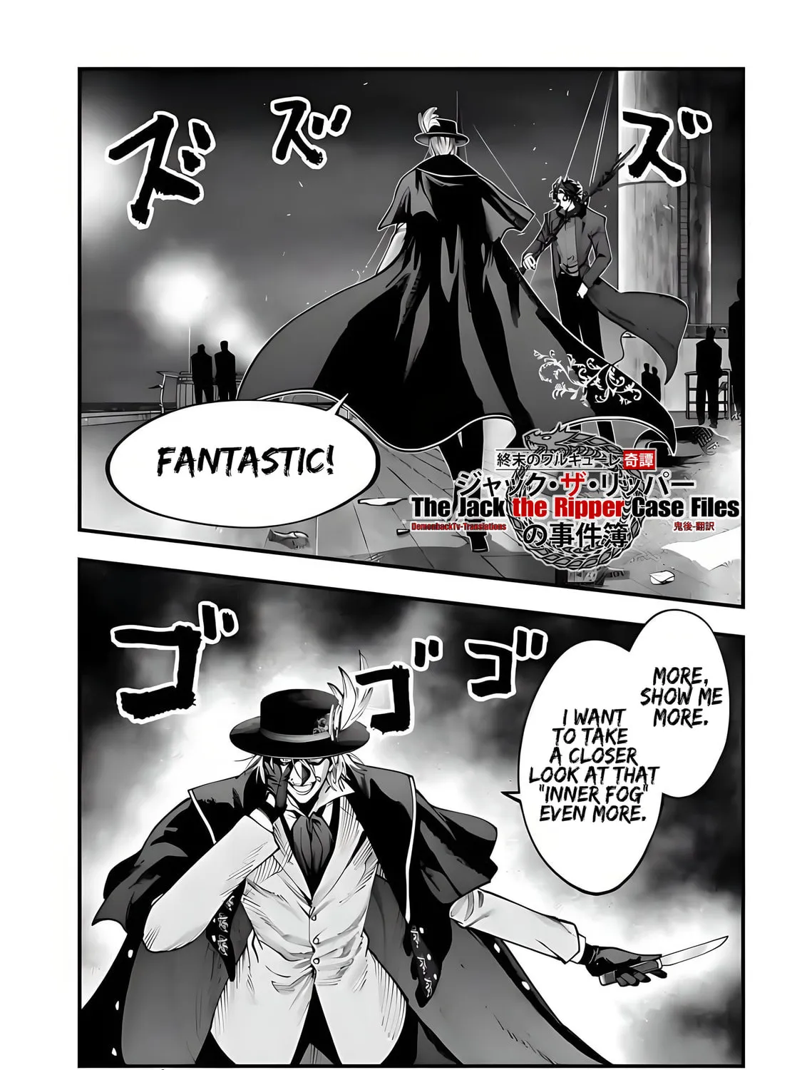 Record of Ragnarok: The Jack the Ripper Case Files β Chapter 20 β Page 2