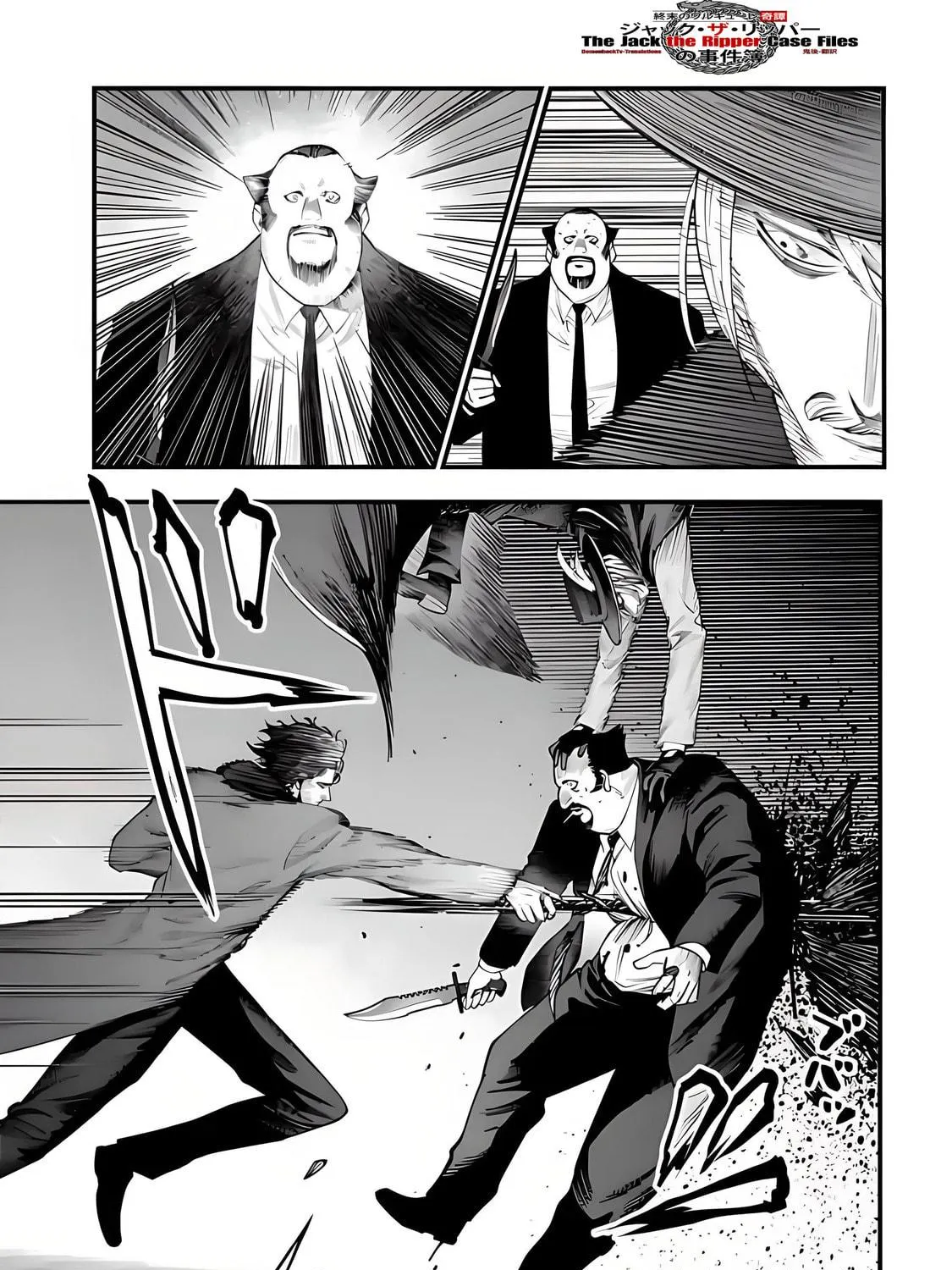 Record of Ragnarok: The Jack the Ripper Case Files β Chapter 20 β Page 10