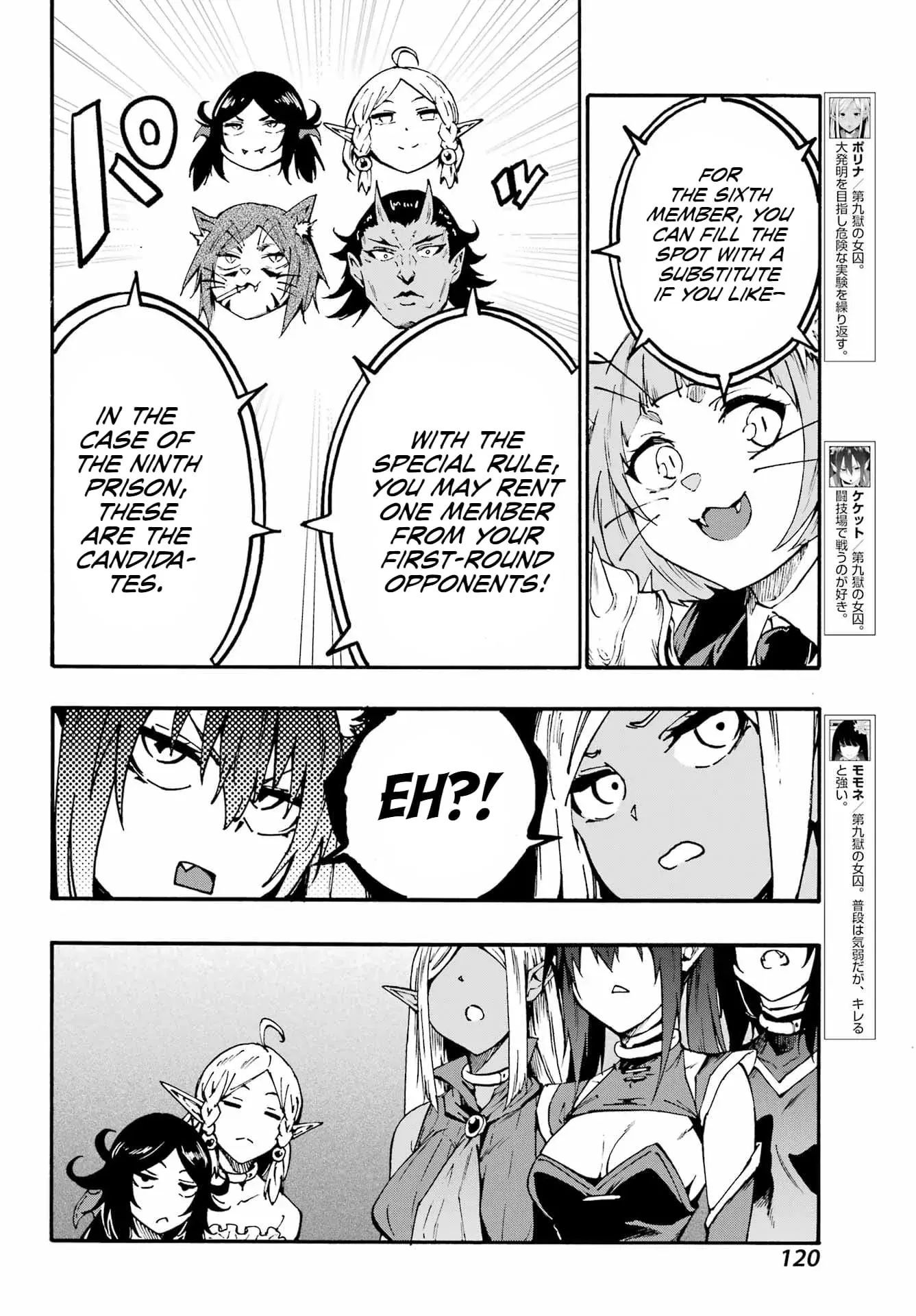 Gokusotsu Kraken β Chapter 34 β Page 4