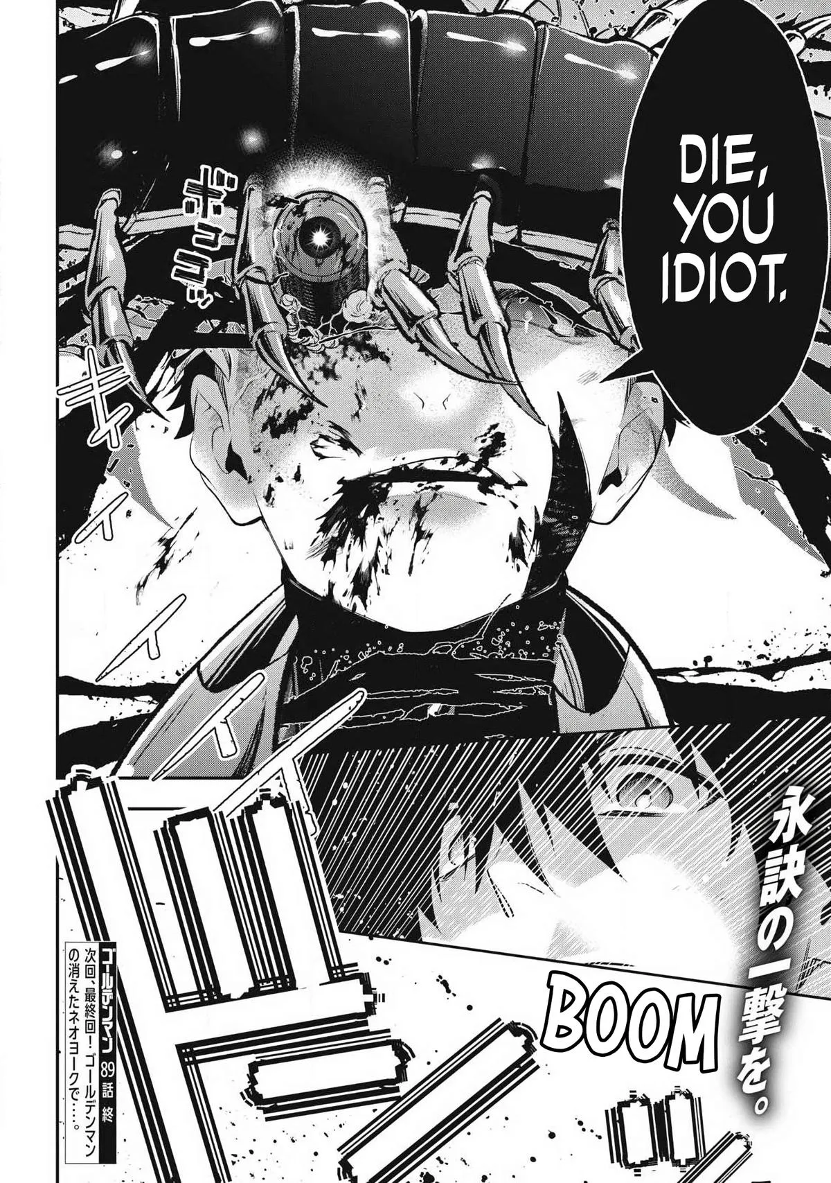 GOLDEN MAN Manga β Chapter 89 β Page 20