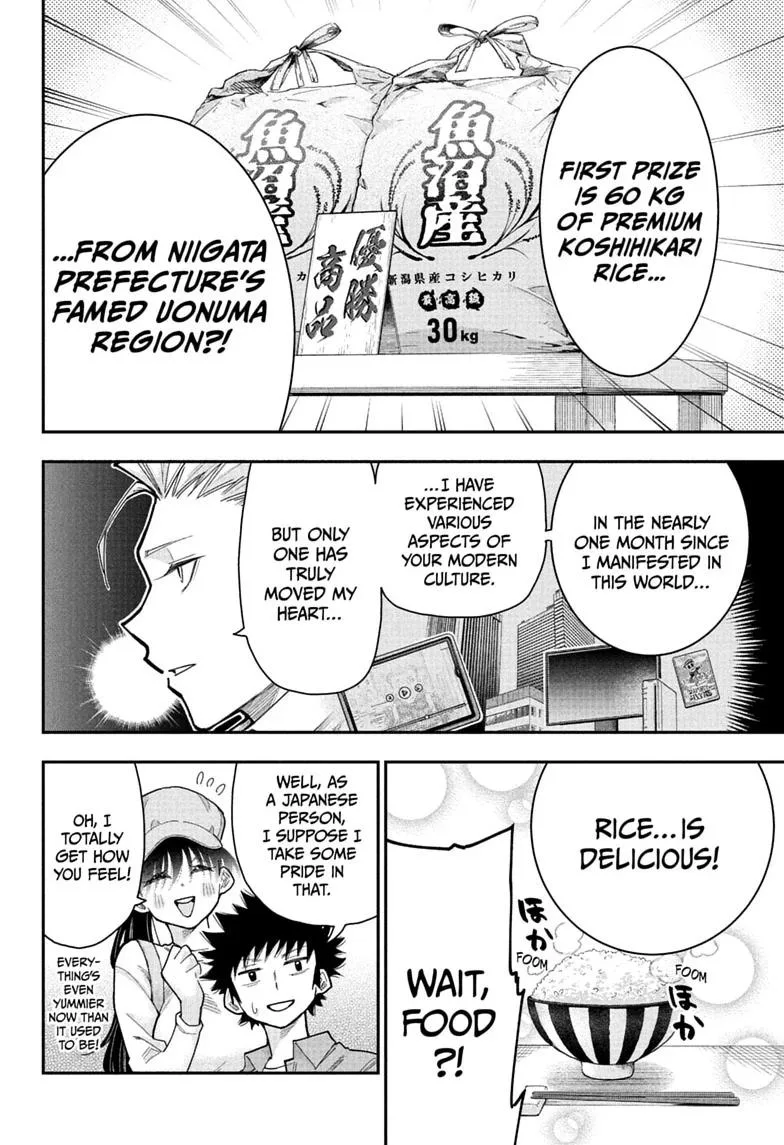 Roku's House of Oddities β Chapter 14 β Page 4