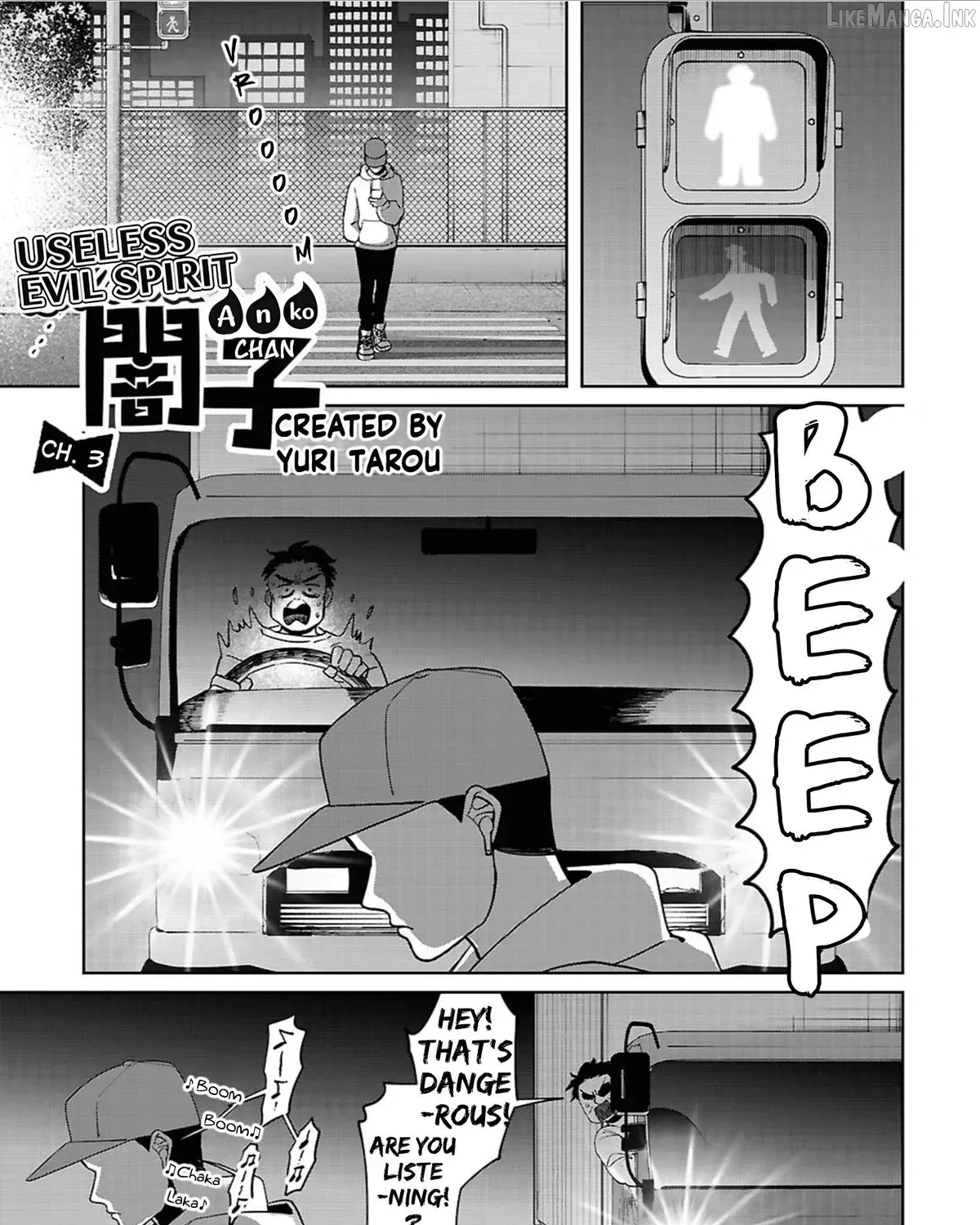 Ponkotsu Akuryou Anko-chan β Chapter 3 β Page 1