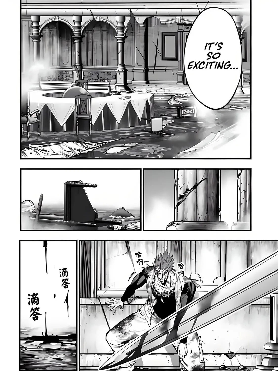 Record of Ragnarok: The Jack the Ripper Case Files β Chapter 21 β Page 20