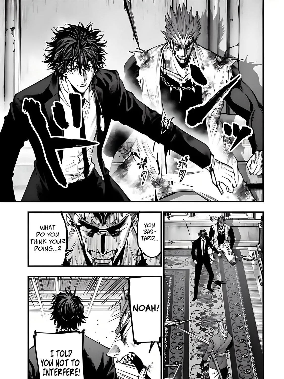 Record of Ragnarok: The Jack the Ripper Case Files β Chapter 21 β Page 22